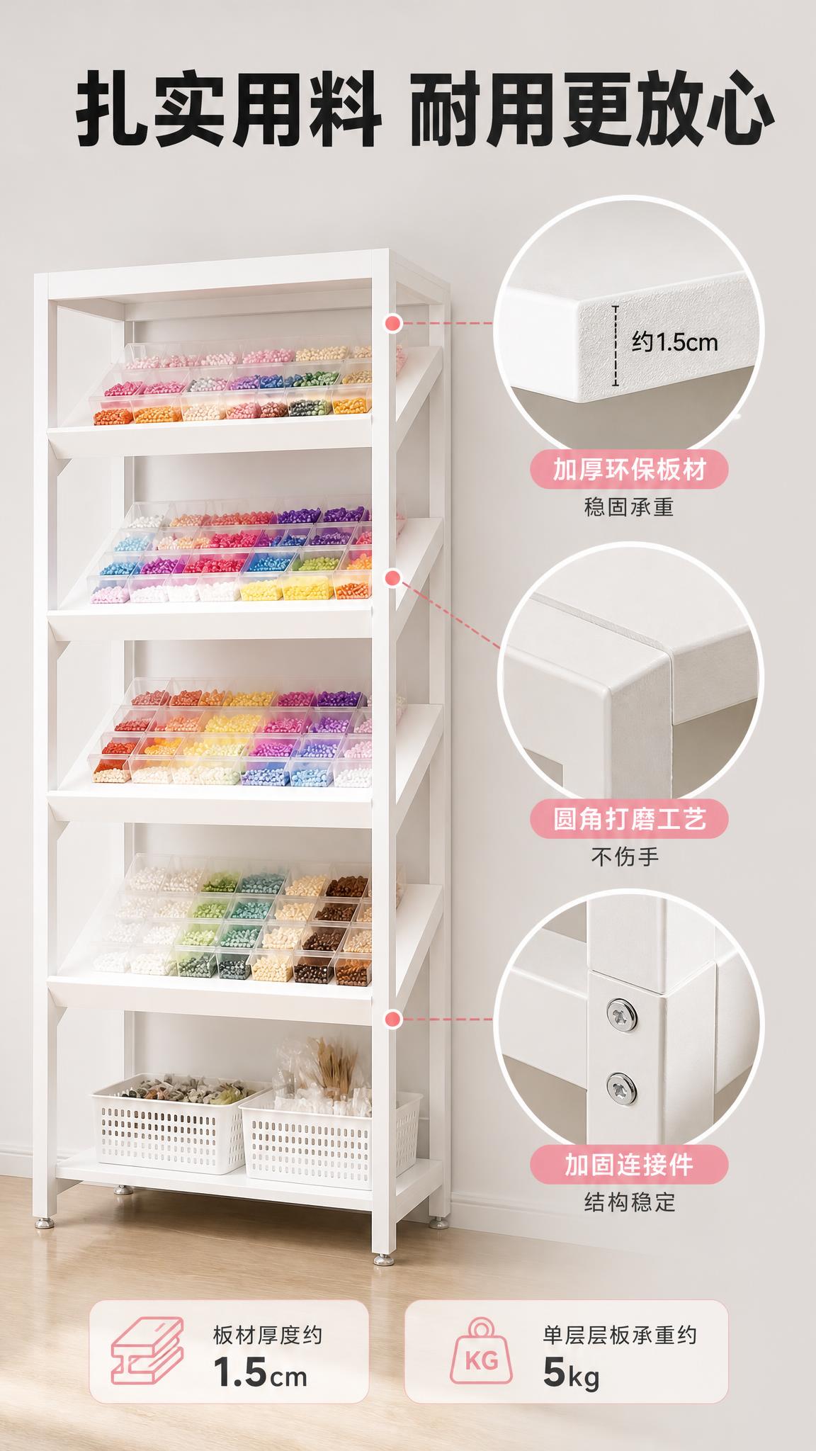 [商品] 使用【图1】白色多层斜口收纳展示柜；保留白色框架、板… - 图片创意预览