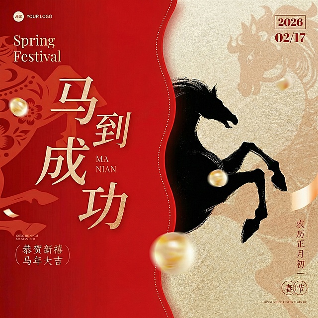 取消左下角的二维码，将中间的竖线修改为带点波浪的样式