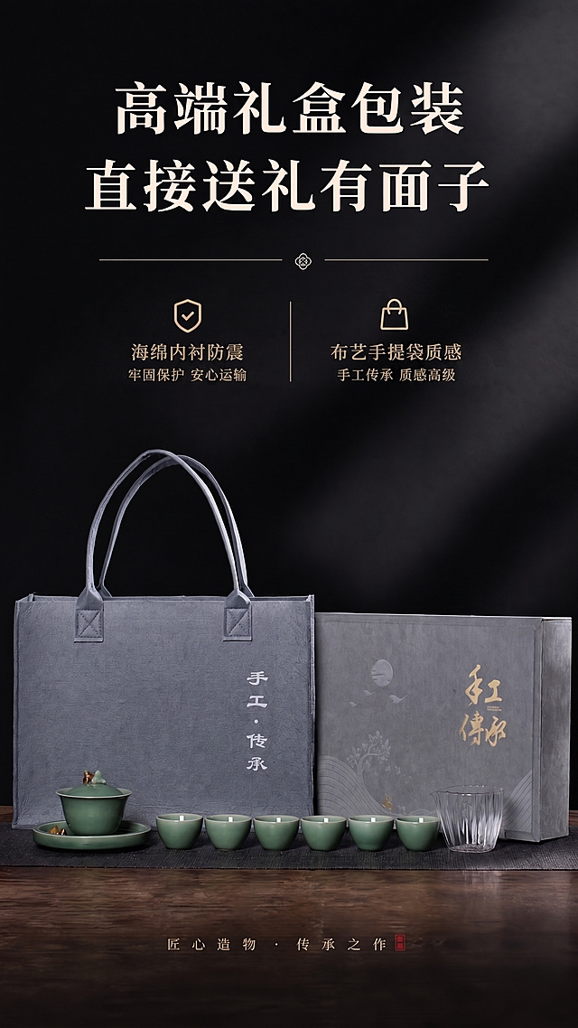 把描述礼盒的3个点改成2个点，烫金设计大气这个点删除