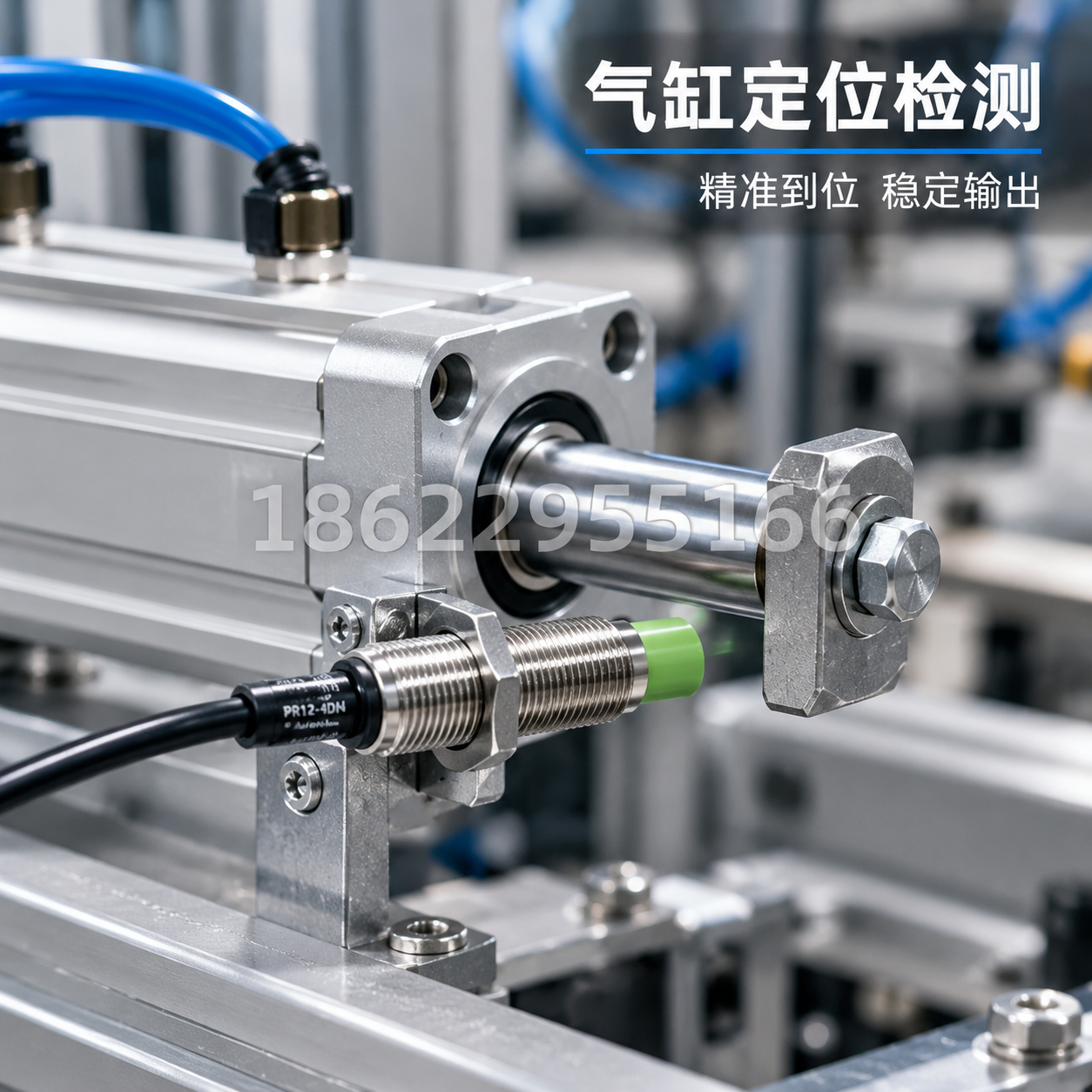 [主图-22] 气缸定位应用场景，展示接近开关在气缸上的位置检… - 图片创意预览