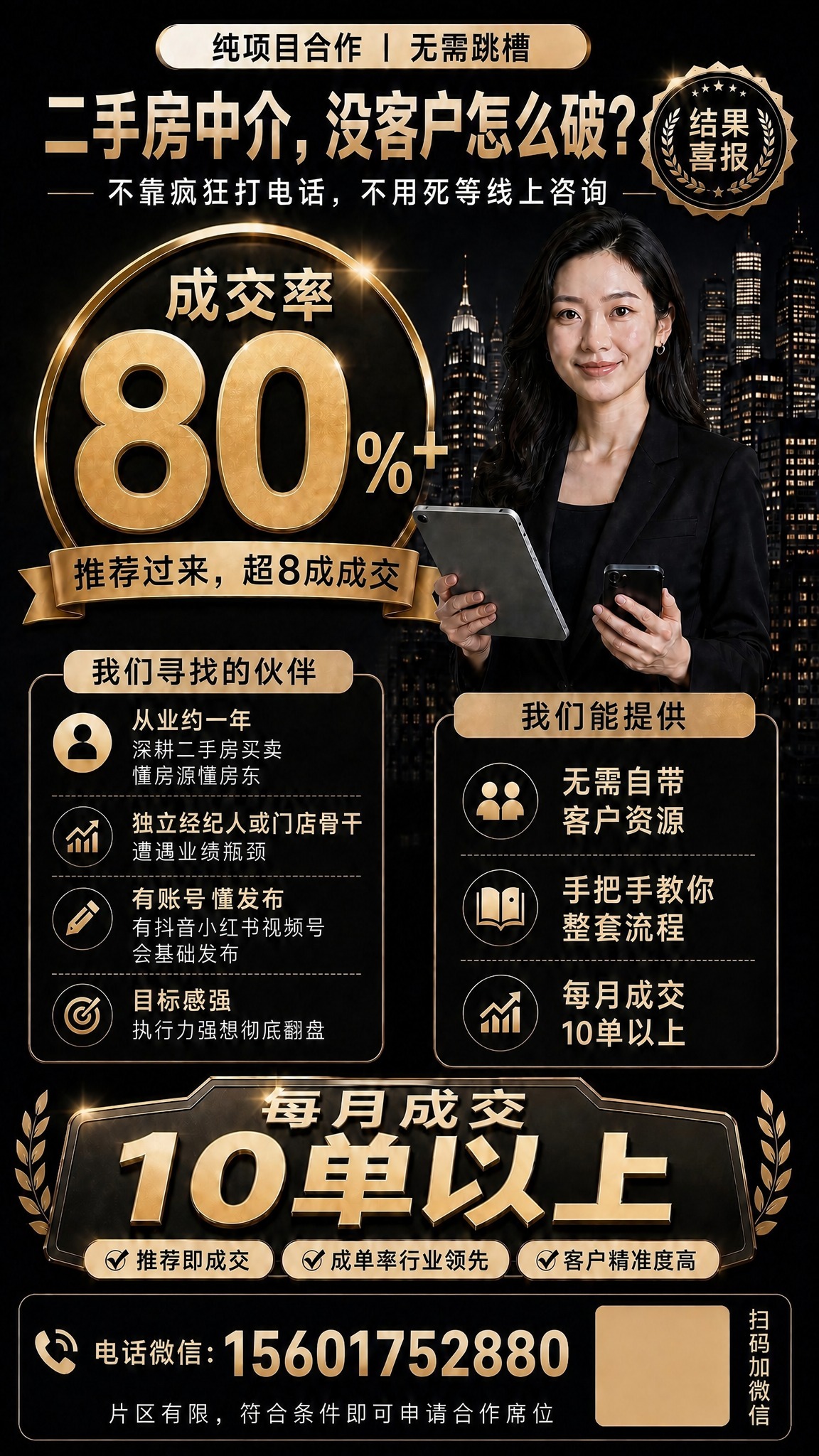 稿定 AI 图片作品 - 图片创意预览