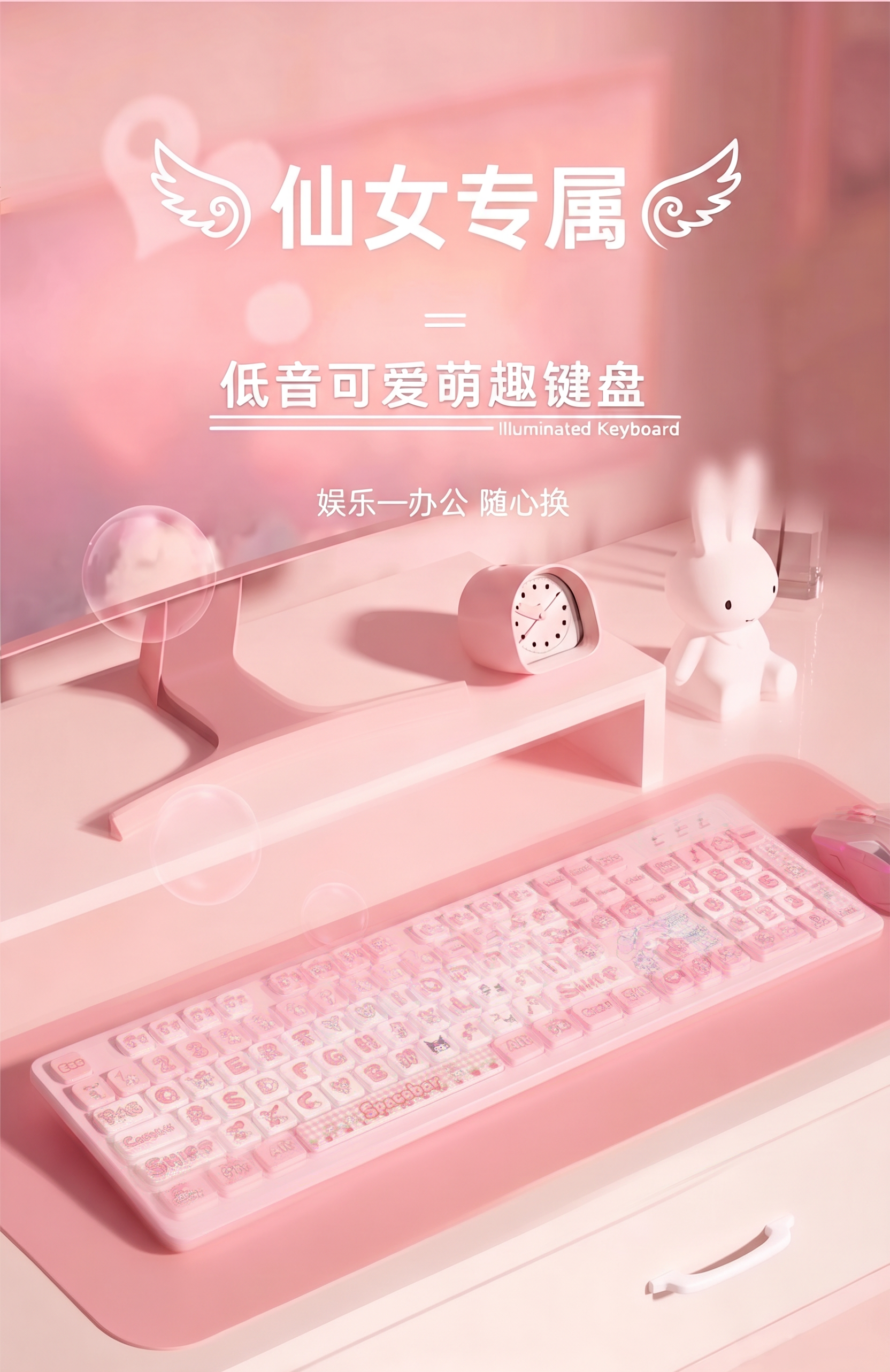 将图一的键盘换成图二的键盘，键盘是薄膜键盘，按键扁平，8K超清… - 图片创意预览