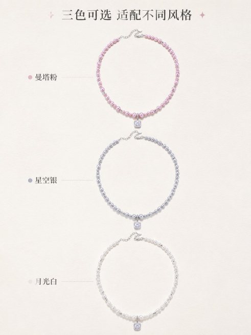 「图片1」「图片1」「图片1」「图片1」「图片1」主标题：法式星光方糖珍珠项链
副标题：柔粉珠光叠戴出圈，方钻坠饰自带细碎星光，日常通勤、约会晚宴都适配
 
版本2（质感高级风）
 
主标题：曼塔玫瑰预览效果