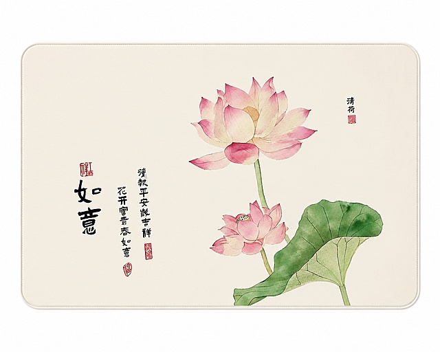 将图中的地垫单独抠出，调整为水平摆正的正视图地垫生产图，去除地垫表面的编织纹理，保留地垫上的荷花、荷叶、书法文字和红色印章图案完全不变，地垫底色为米白色，边缘有白色包边，图片清晰锐利，高清质感，纯白背景