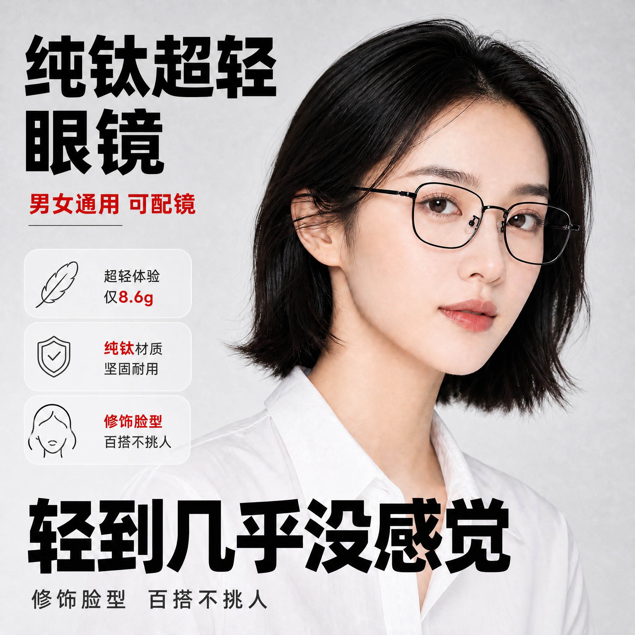去掉右下角红色价格提示框（含高性价比之选 到手价 ¥99起文字… - 图片创意预览
