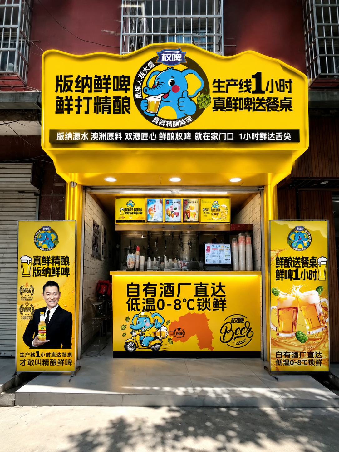 创意预览图