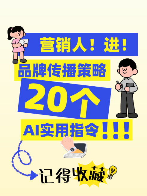 爆款吸睛大字小红书封面aigc预览效果