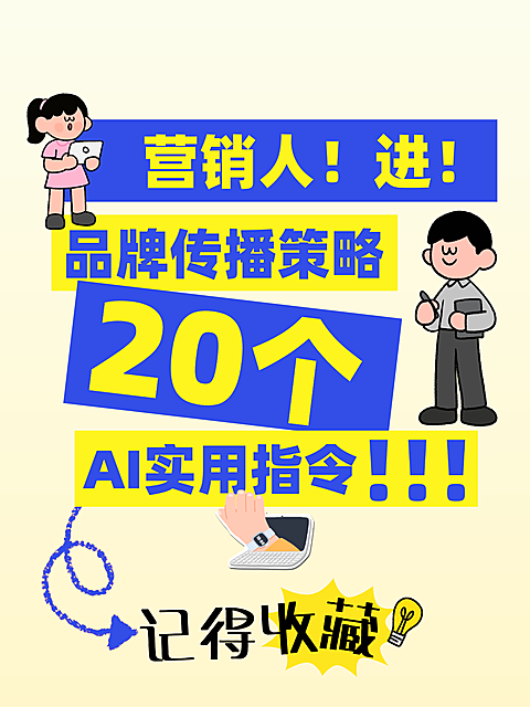 爆款吸睛大字小红书封面aigc