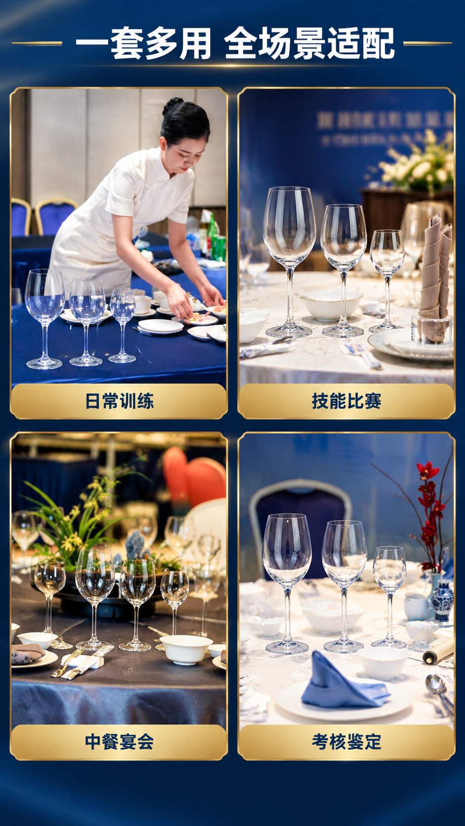 [商品] 使用【图1】玻璃杯三件套；在每个场景小图中融入对应杯… - 图片创意预览