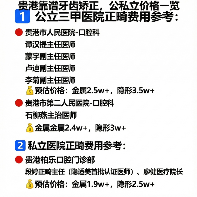 预览效果