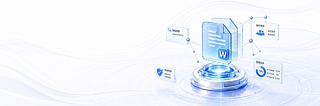 将画面高度砍半，变为更扁宽的超宽横幅比例。保持右侧3D科技插画（立体文档、悬浮功能卡片、数据节点连线）的完整主体，适当调整插画位置使其在新画幅中居中偏右，上下留白均衡。保留纯白色+浅蓝色玻璃线条背景风格，整体科技玻璃质感不变，画面干净简约，超高清画质。