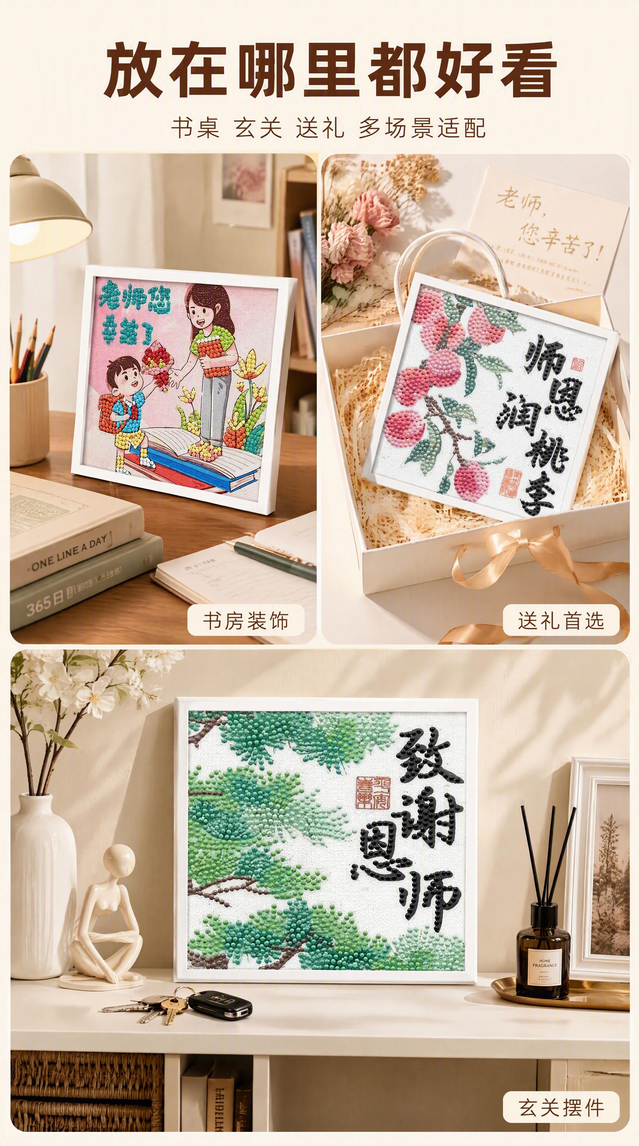 创意预览图