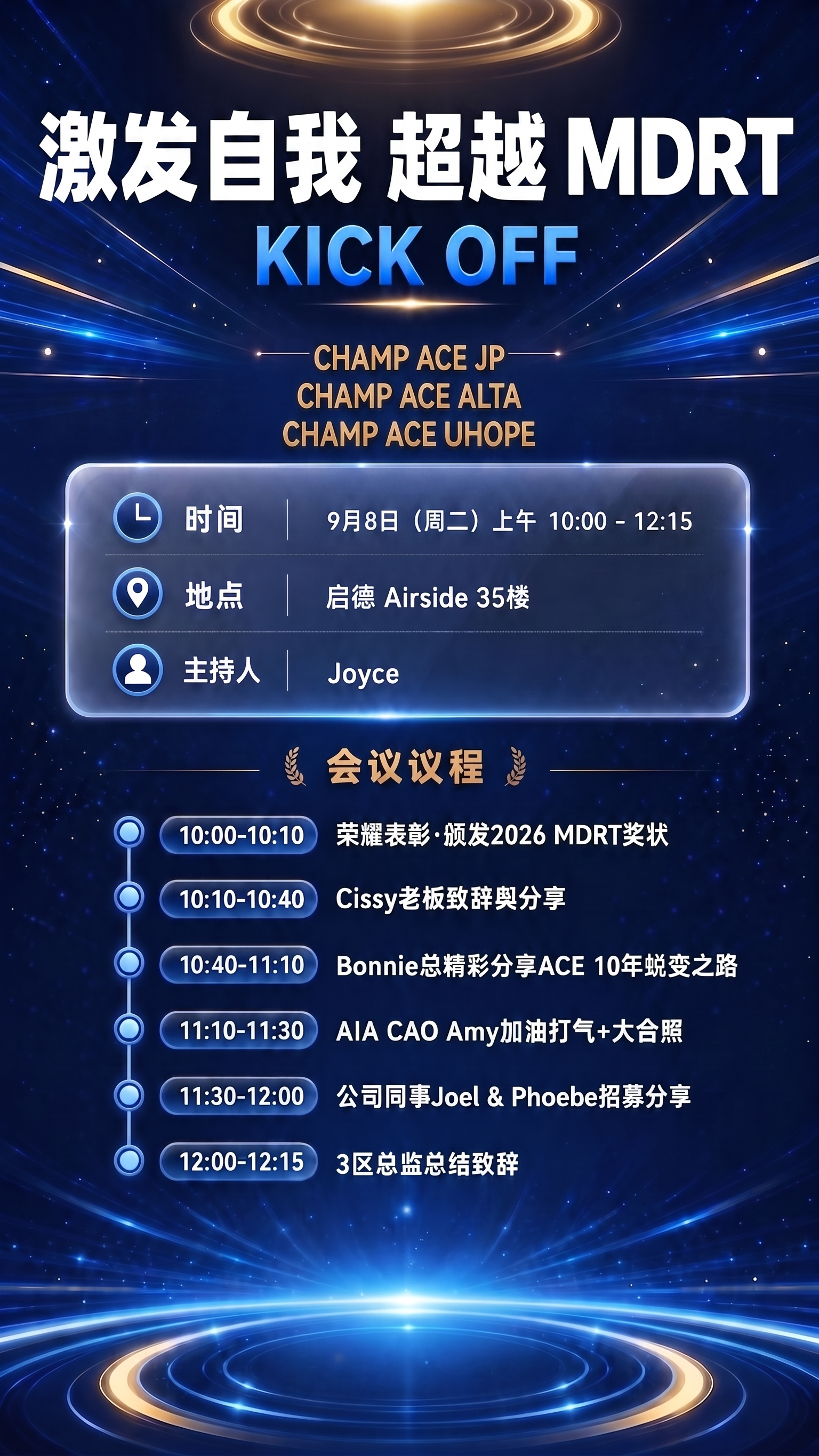 CHAMP ACE JP / CHAMP ACE ALTA /… - 图片创意预览