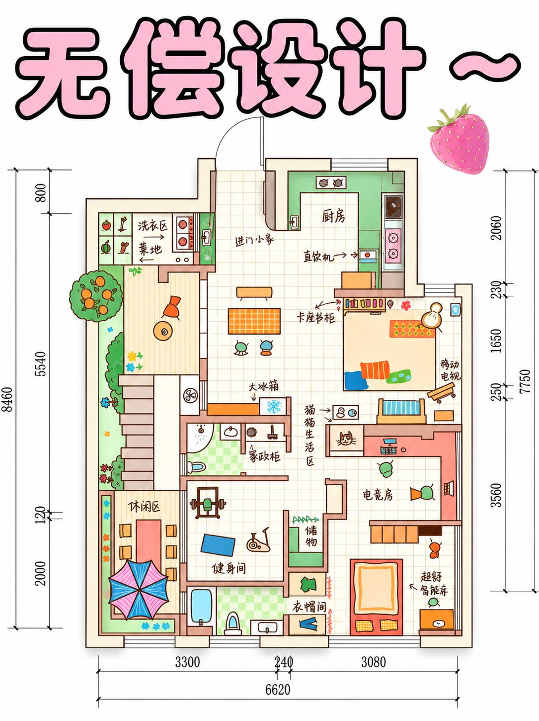 创意预览图
