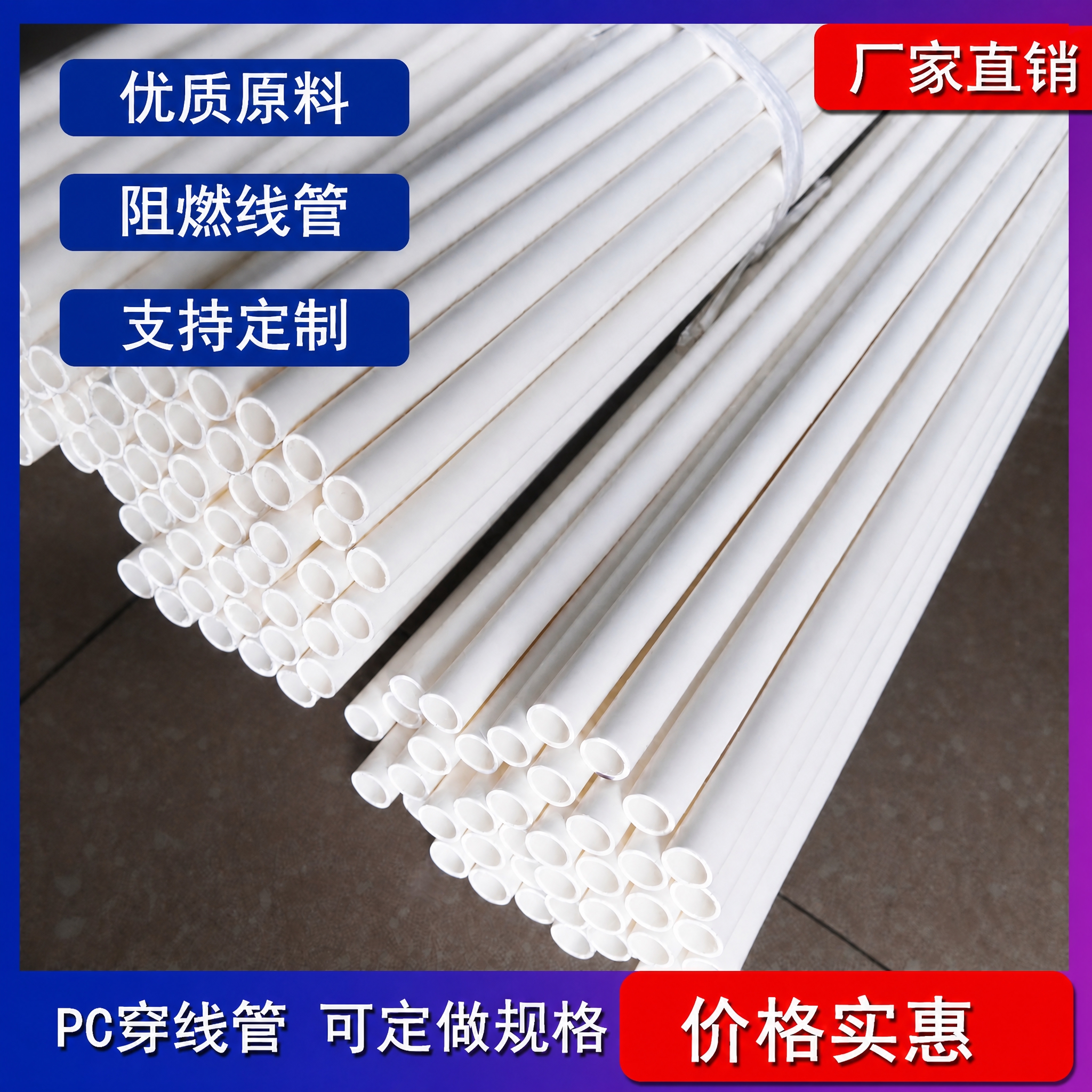 基于原图做高级感调色优化：1）深化整体时尚色调，将蓝紫渐变边框… - 图片创意预览