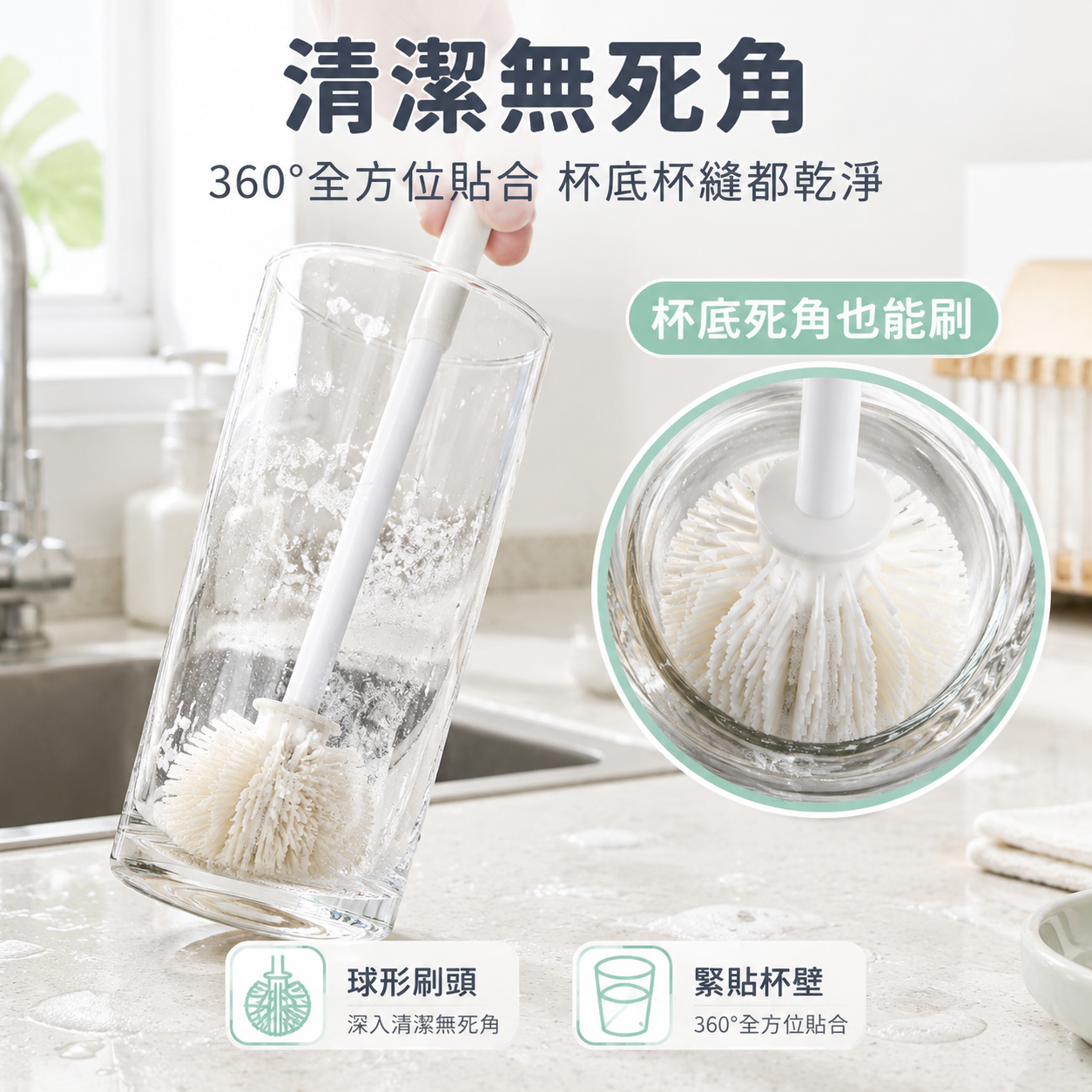[主图-2] 核心效果证明，展示360度全方位清洁无死角的核心… - 图片创意预览
