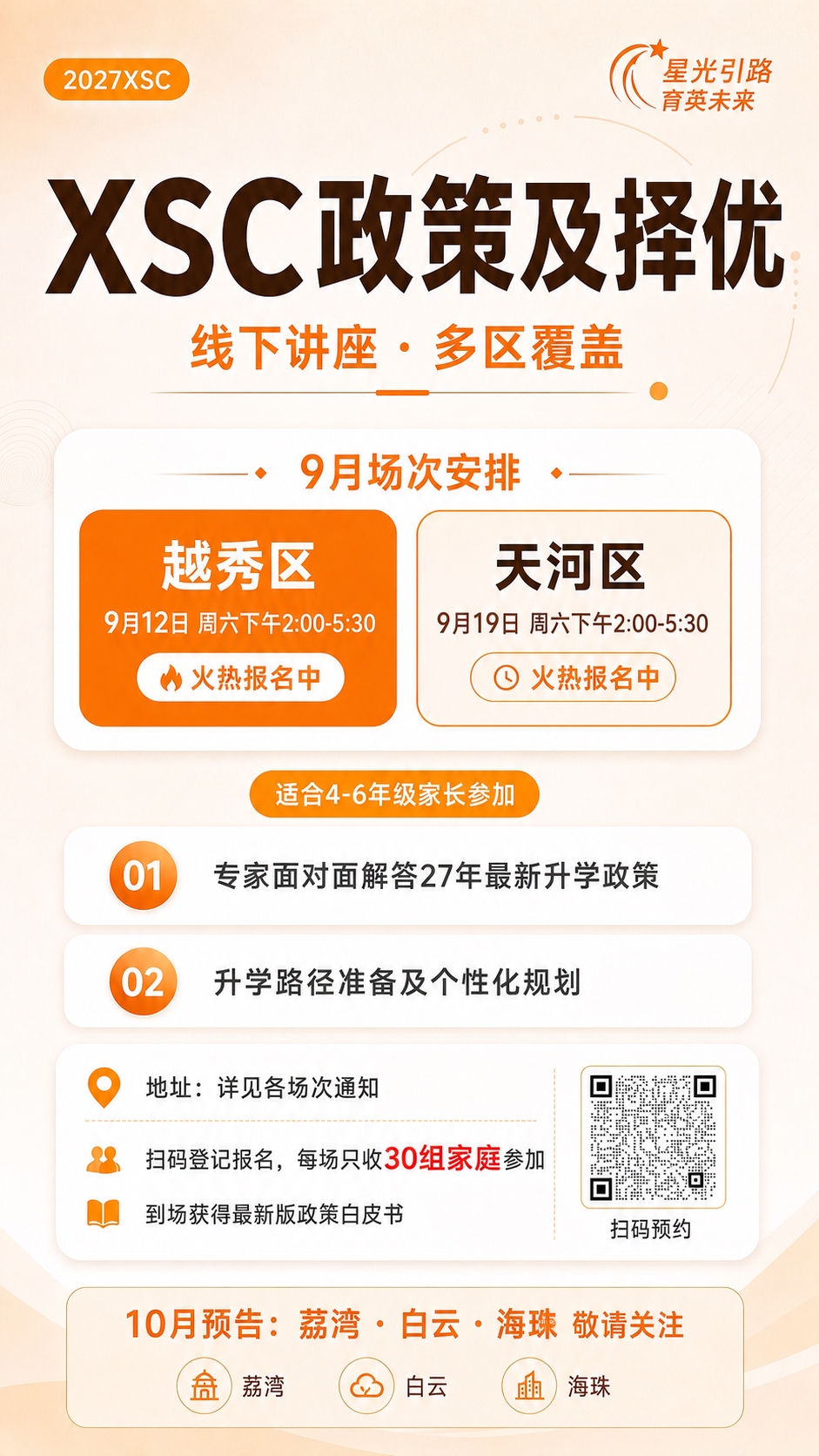 稿定 AI 图片作品 - 图片创意预览