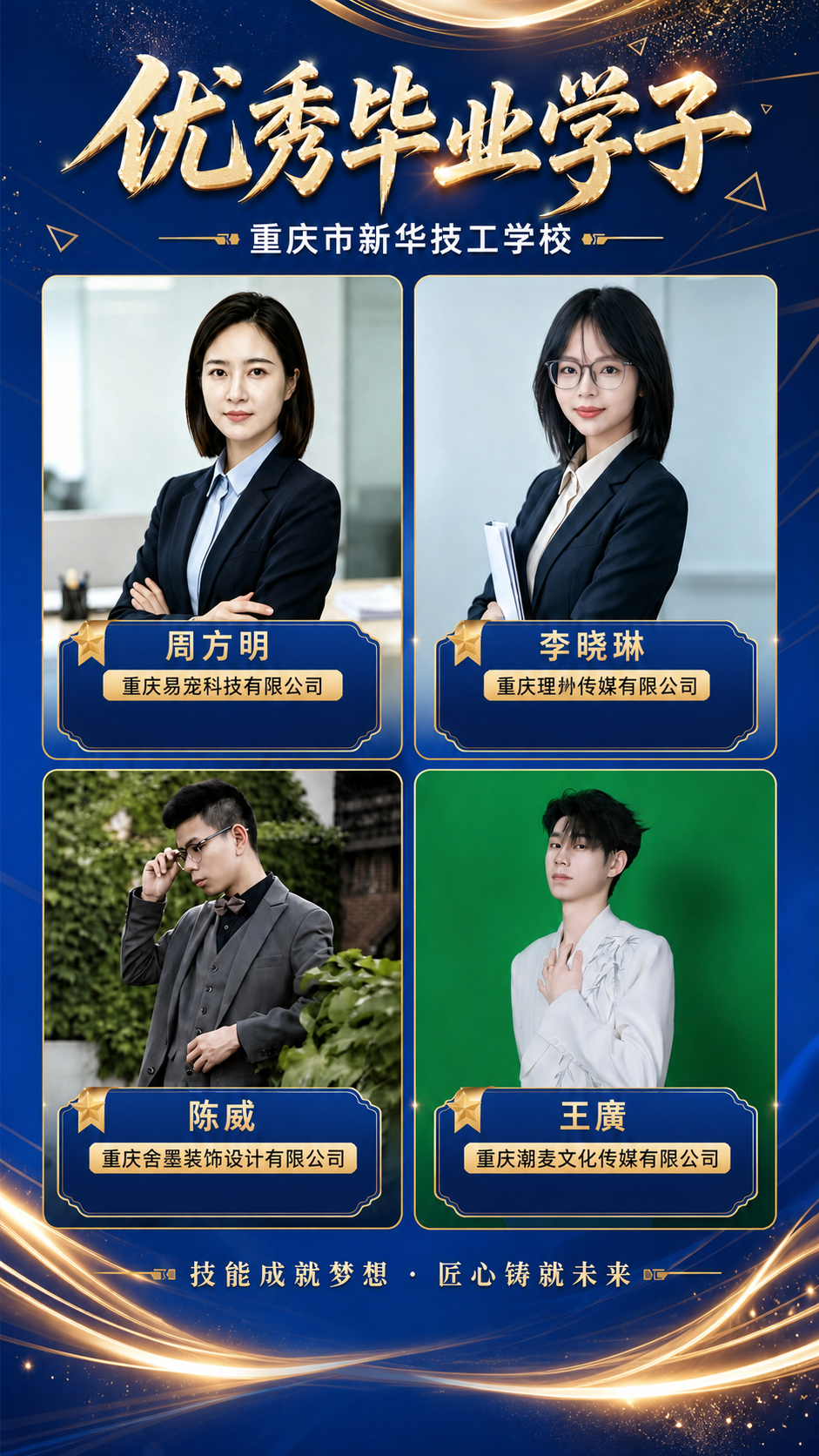创意预览图