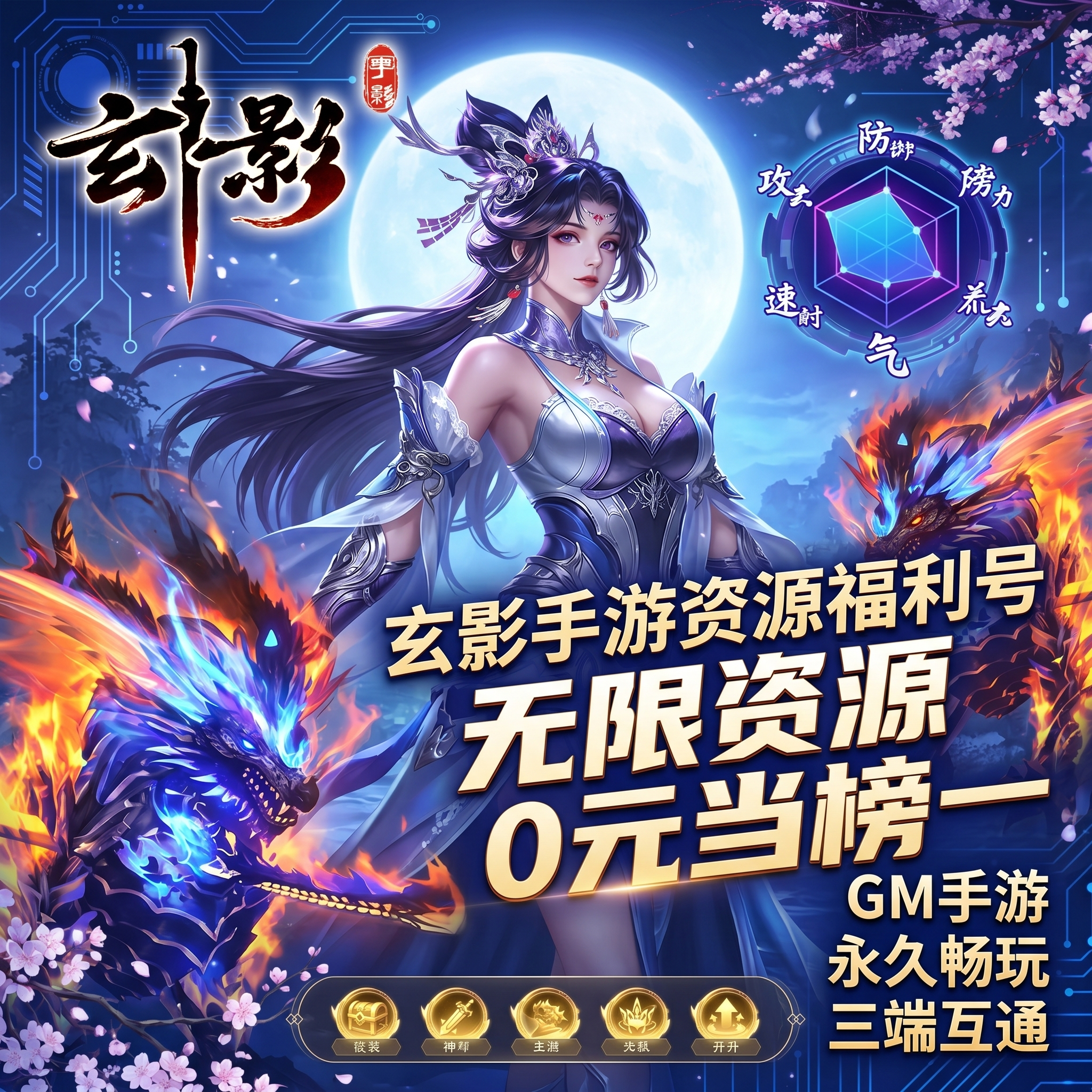 创意预览图