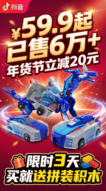 生成商品详情页，第一张生成促销活动，第二张生成使用场景，第三张突出核心卖点，第四张突出材质安全健康以及售后保障预览效果