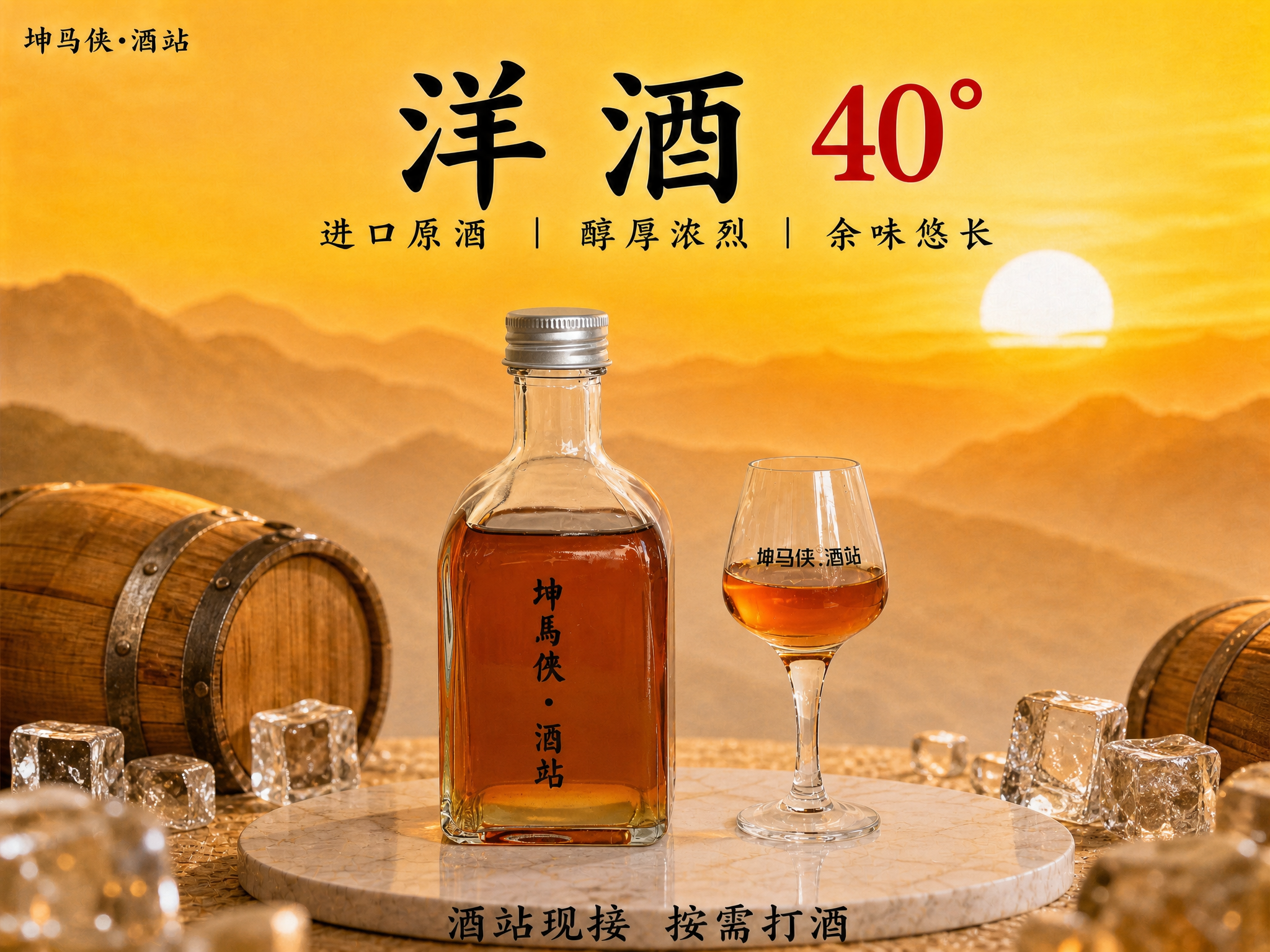 参考第一张海报的版式骨架、构图结构、配色体系、字体气质和视觉层… - 图片创意预览
