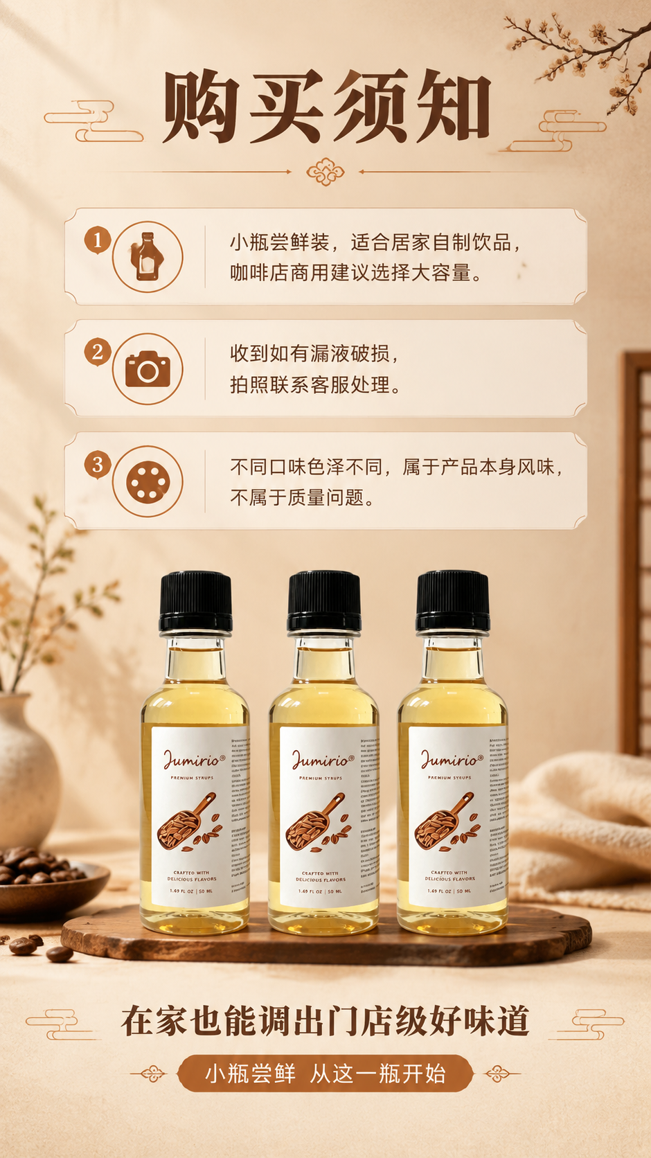 [商品] 使用【图7】三瓶组合图；保留50ml透明玻璃瓶、黑色… - 图片创意预览
