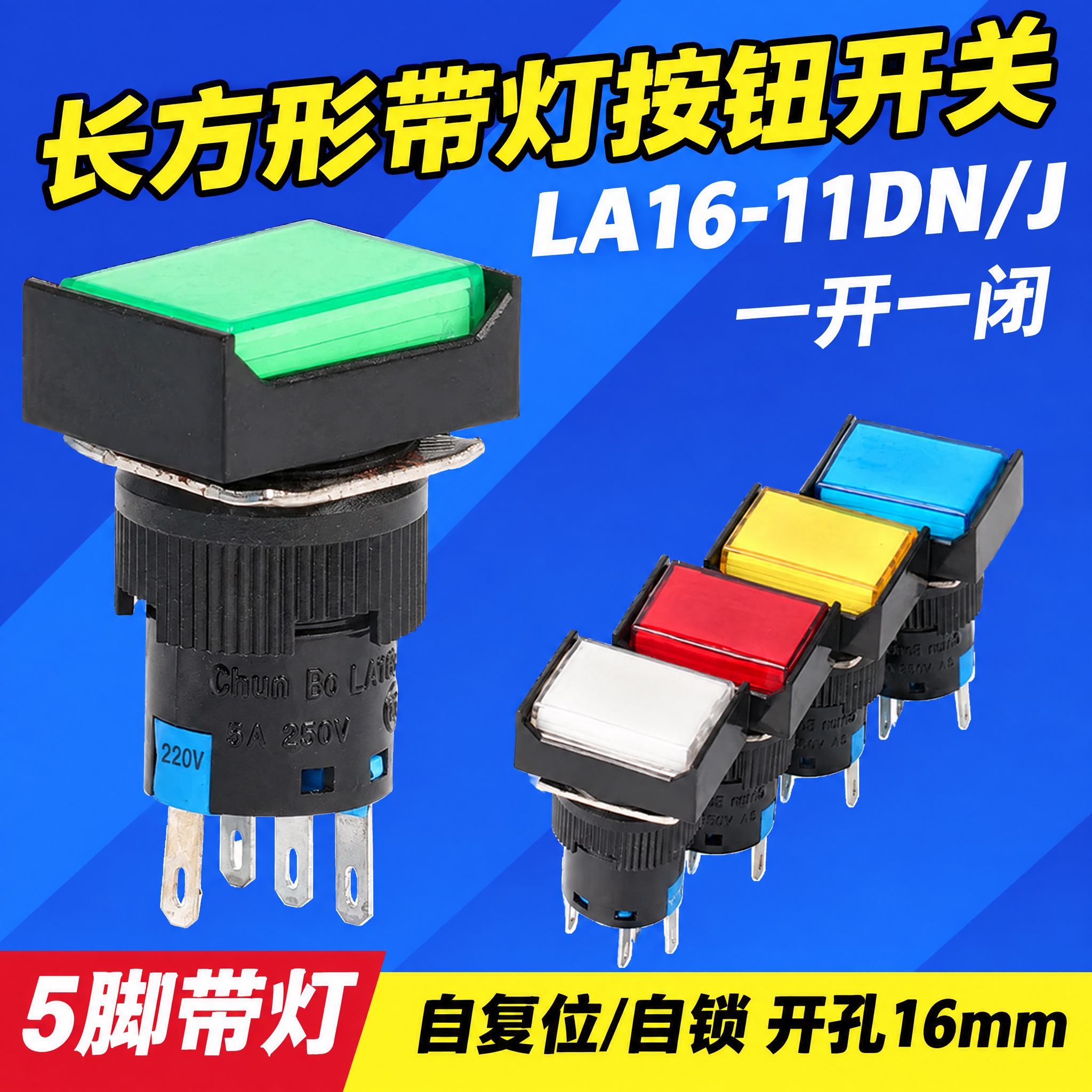 电商产品宣传主图，800x800像素，蓝色斜纹背景（与参考图背… - 图片创意预览