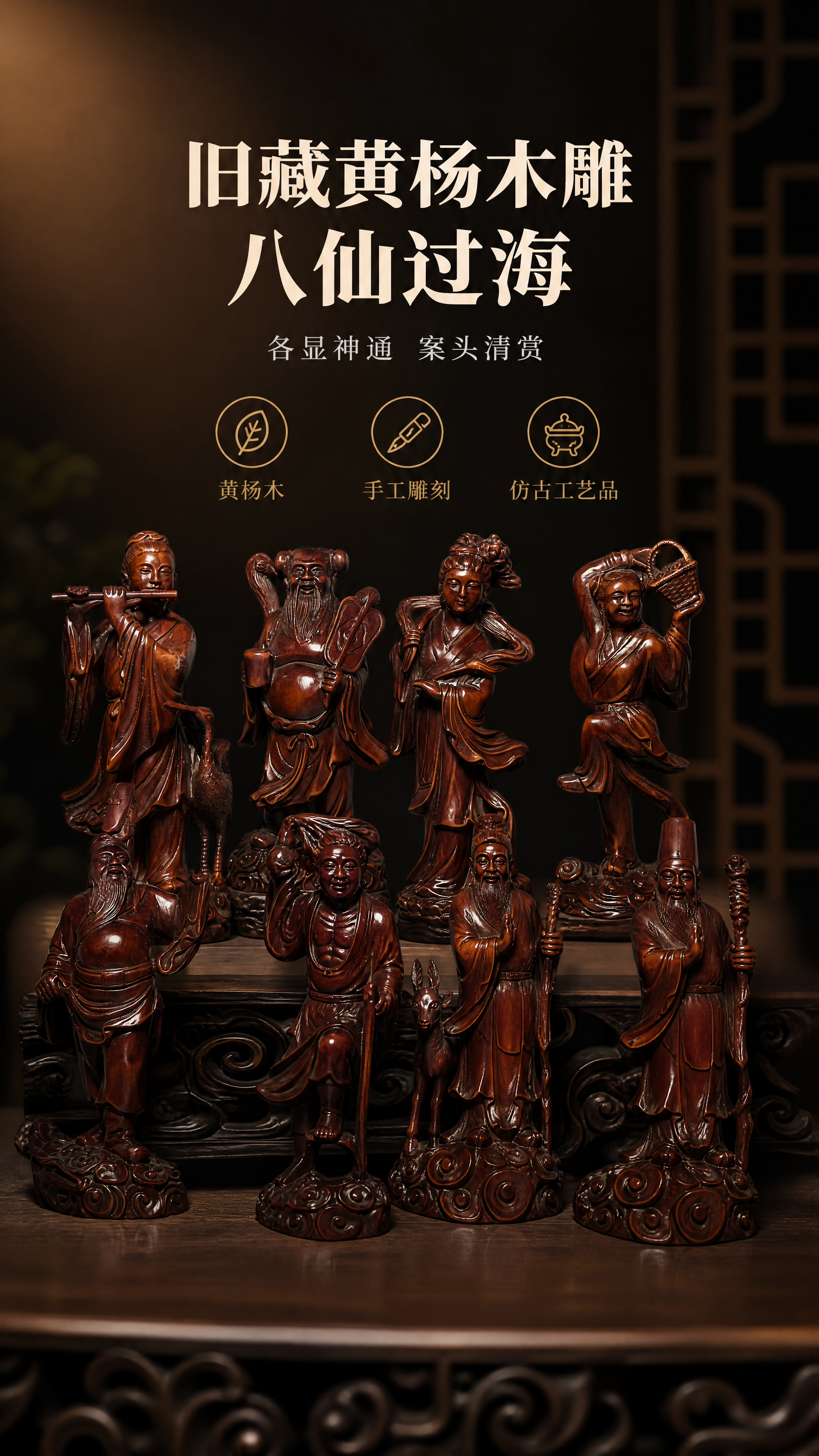 【拼多多详情页第1屏 氛围头图】9:16 竖版电商详情页长图单… - 图片创意预览