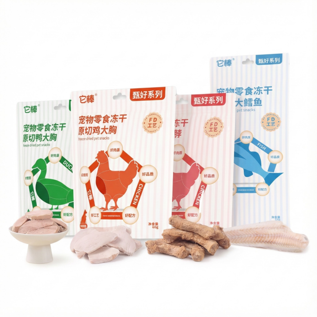 去掉抠图痕迹，800*800尺寸预览效果