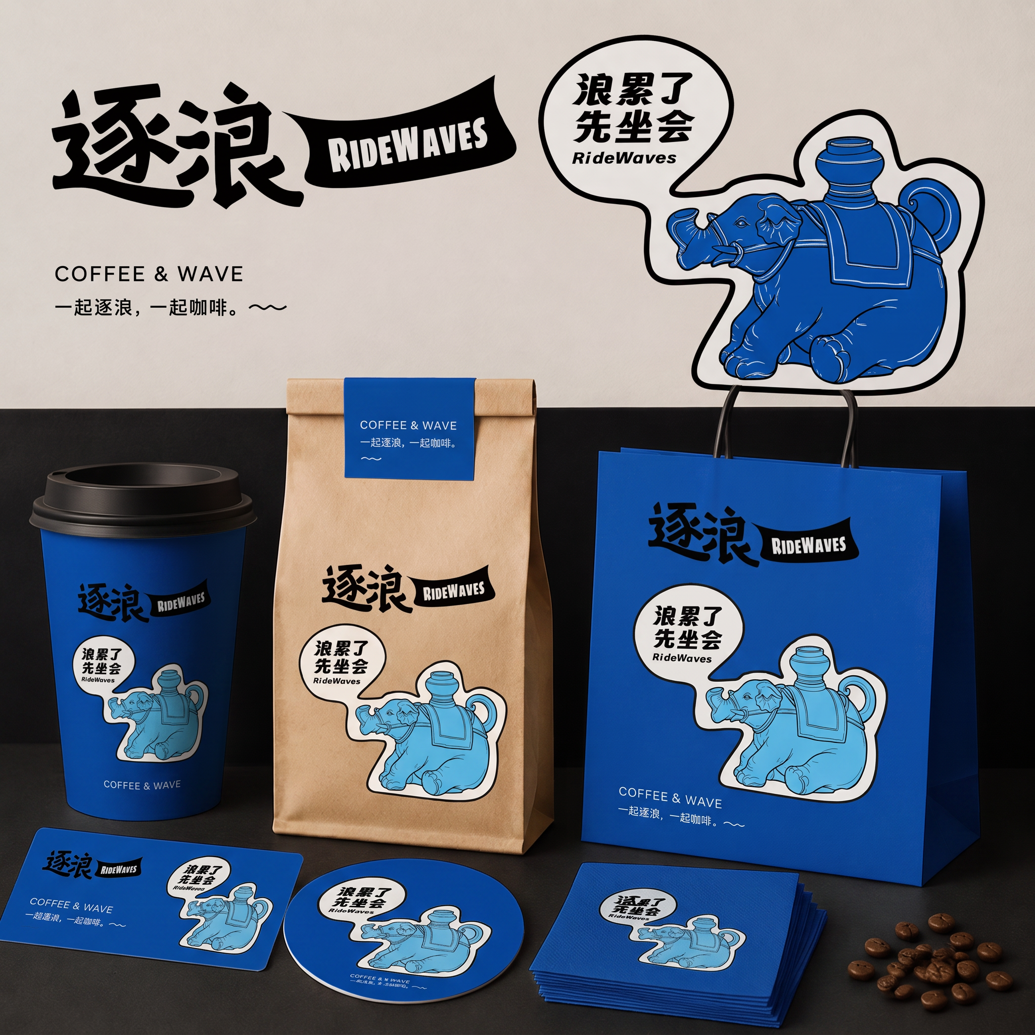 创意预览图