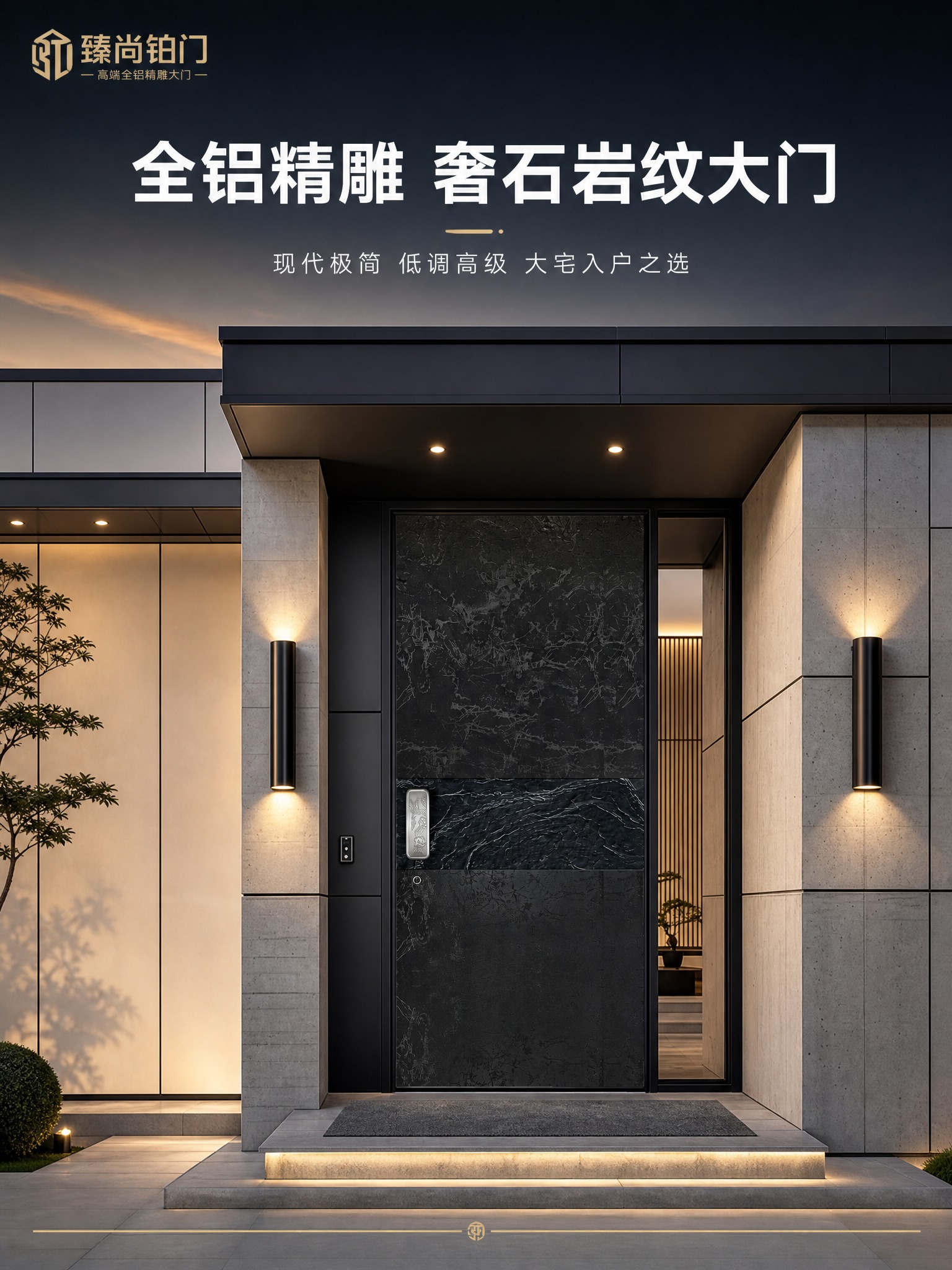 [商品] 使用【图1】臻尚铂门全铝精雕奢石岩纹别墅大门；保留黑… - 图片创意预览
