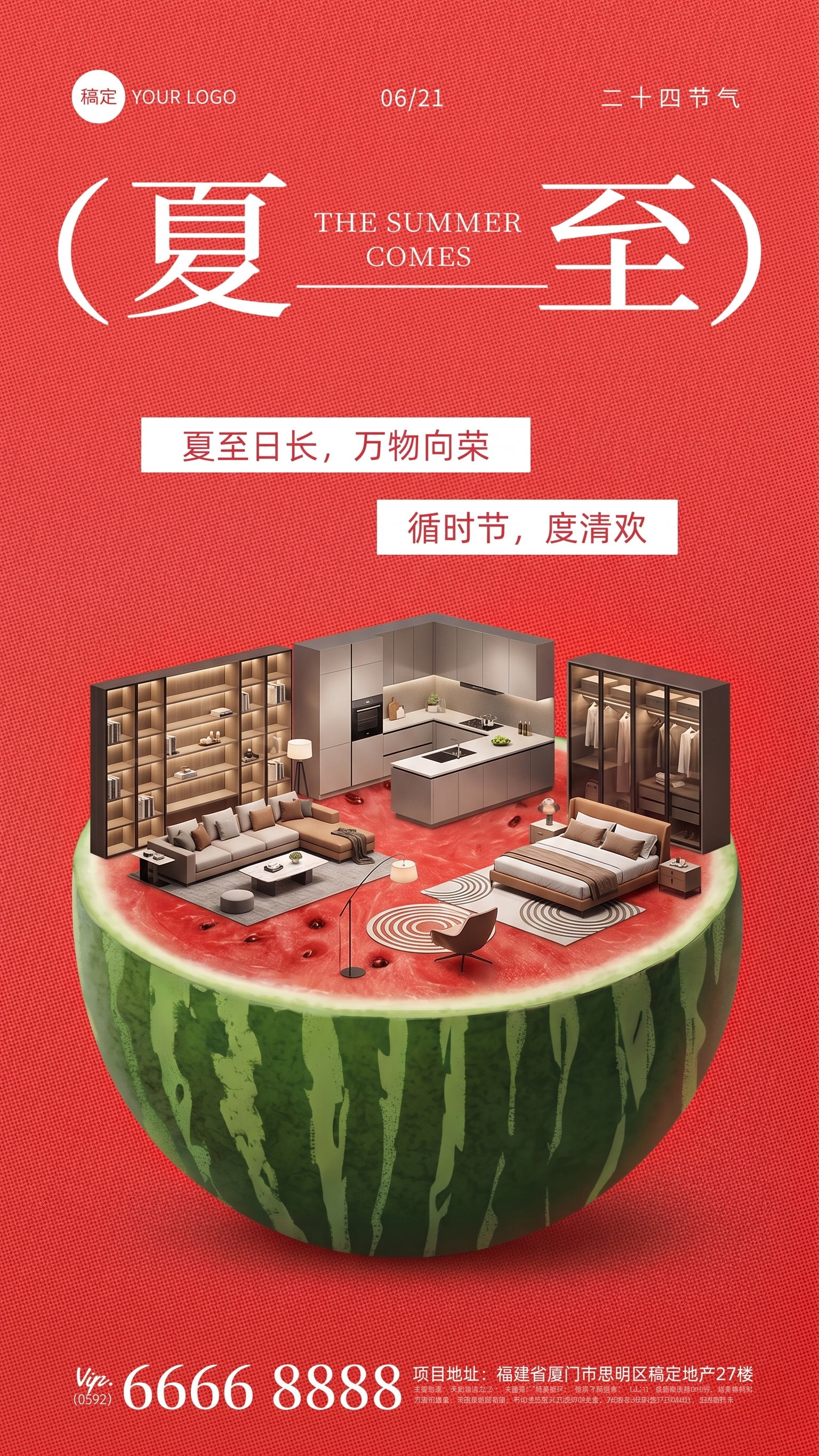 将图片背影换成红色，西瓜芯换成红色，西瓜上面改为全屋定制家具场景 - 图片创意预览