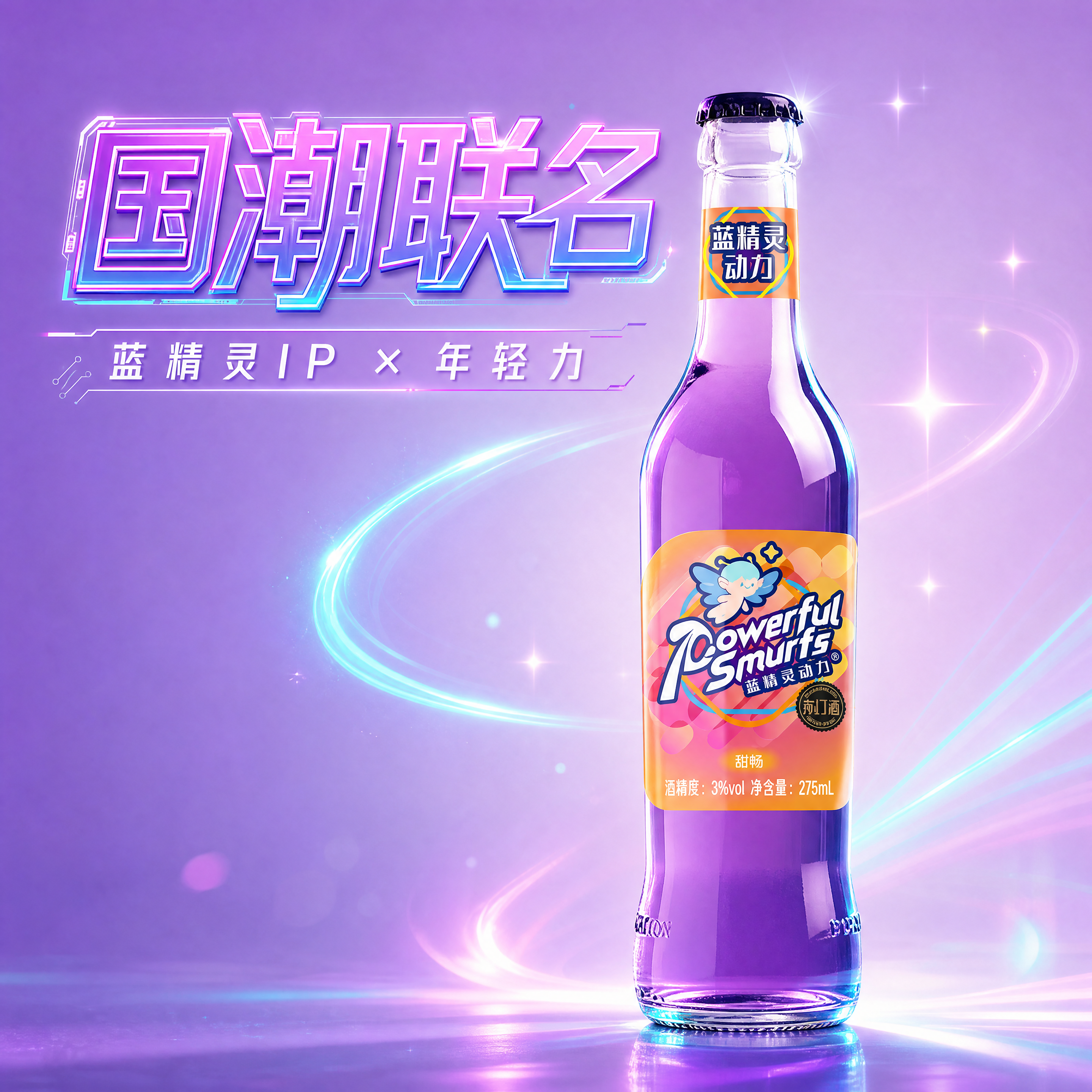 创意预览图
