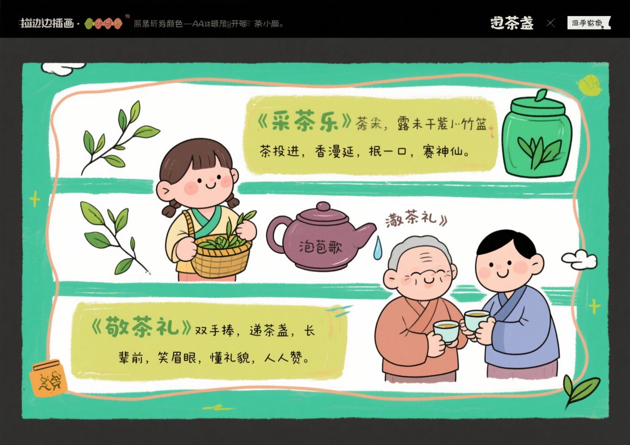 创意预览图