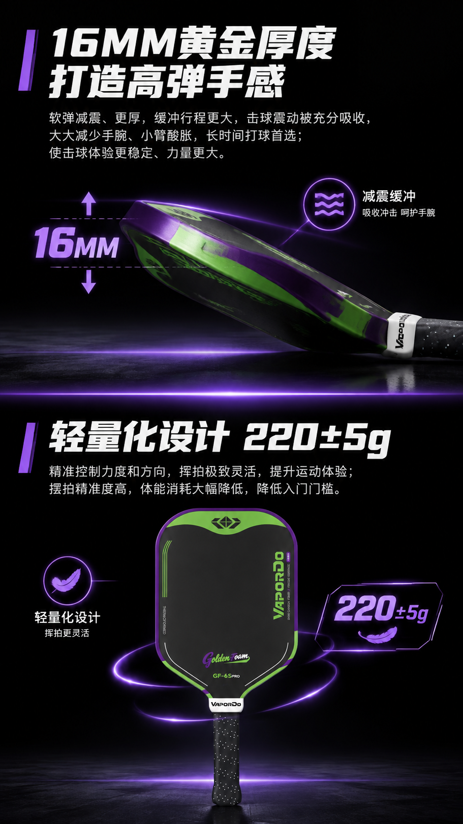 [商品] 使用【图1】紫绿配色GoldenFoam-6S Pr… - 图片创意预览