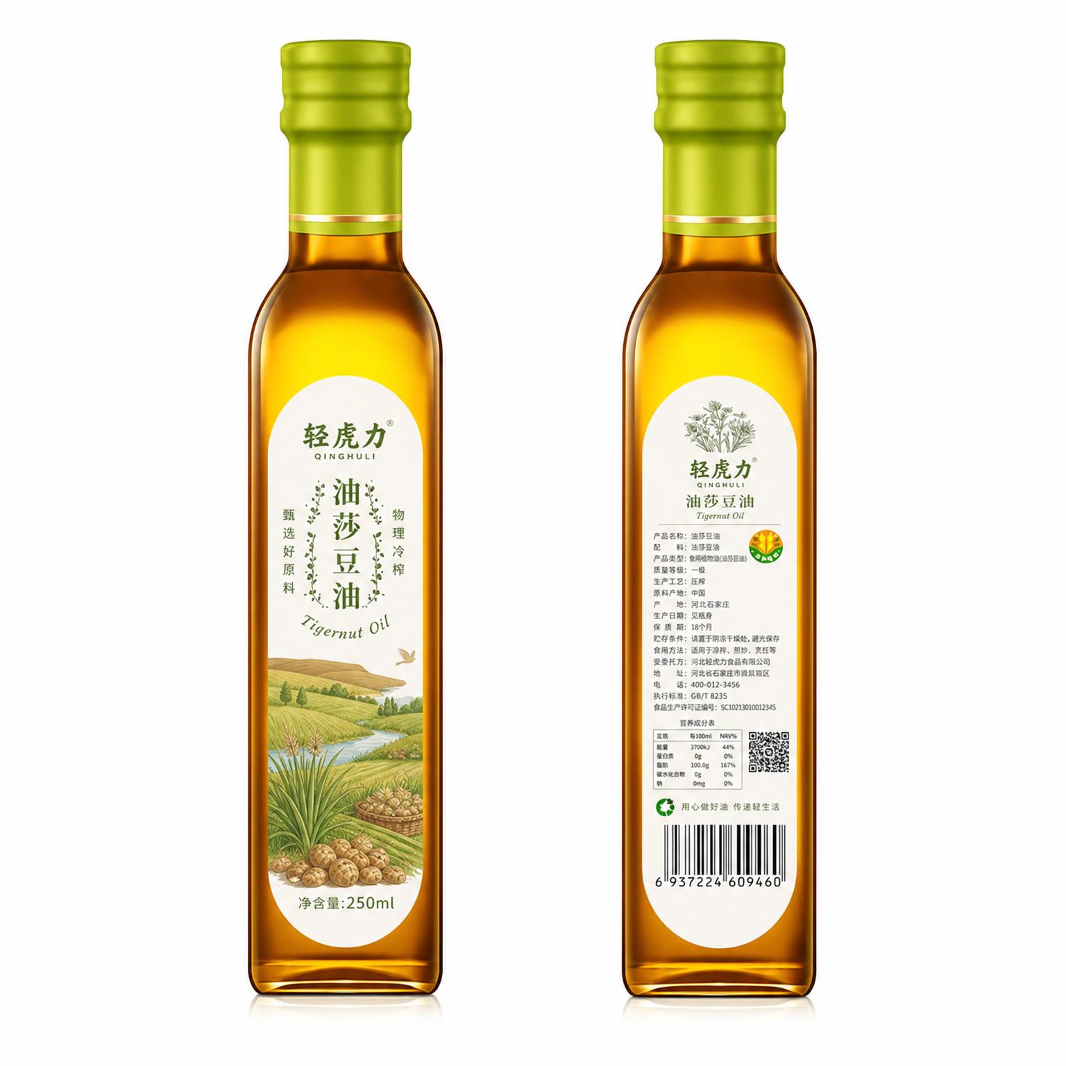 参考图中的亚麻籽油瓶标签设计风格，重新设计油莎豆油的瓶身标签，… - 图片创意预览