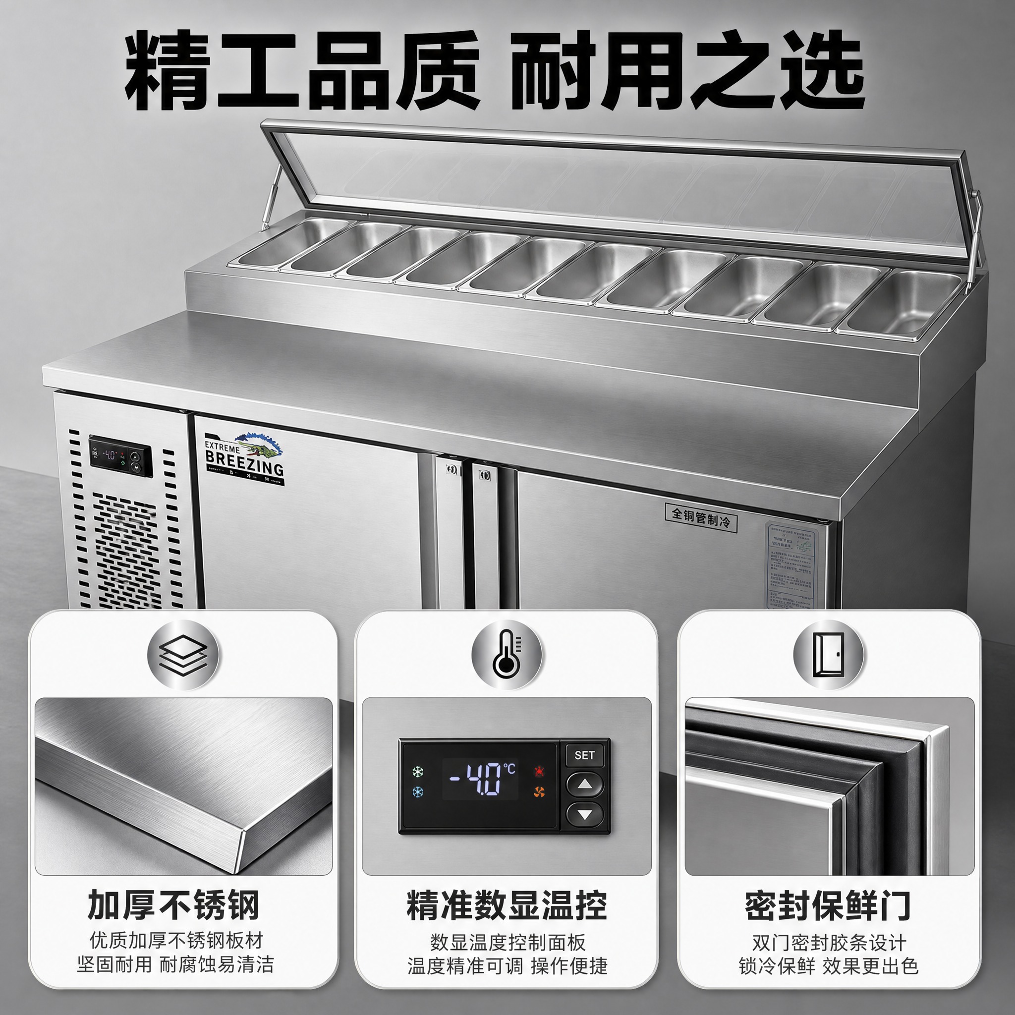 [主图-3] 产品证据 不锈钢机身结构与细节特写 多细节卡片矩… - 图片创意预览