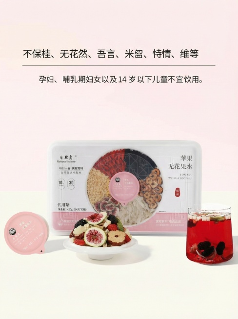 把参考图中的比例改为三比四 背景颜色改为米白色 其它不变预览效果