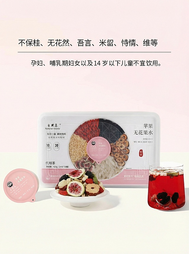 把参考图中的比例改为三比四 背景颜色改为米白色 其它不变