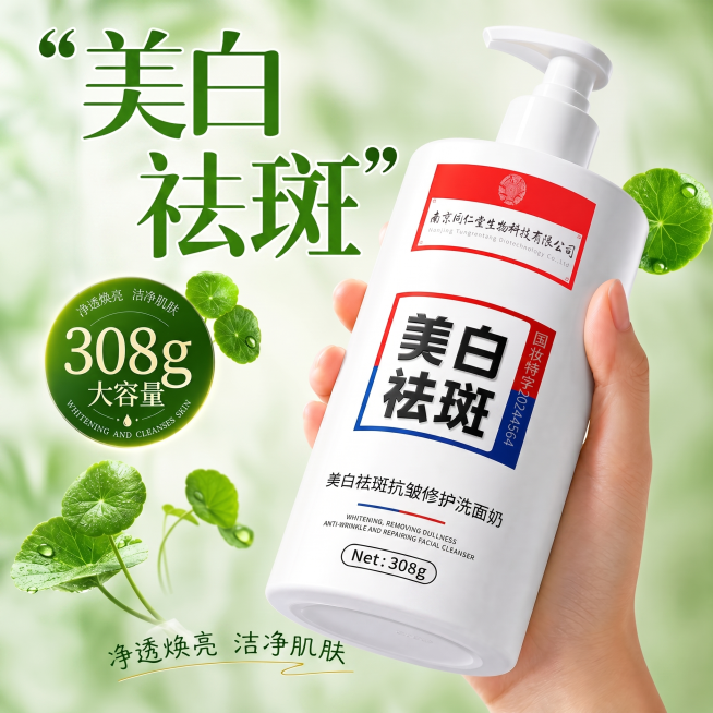 预览效果