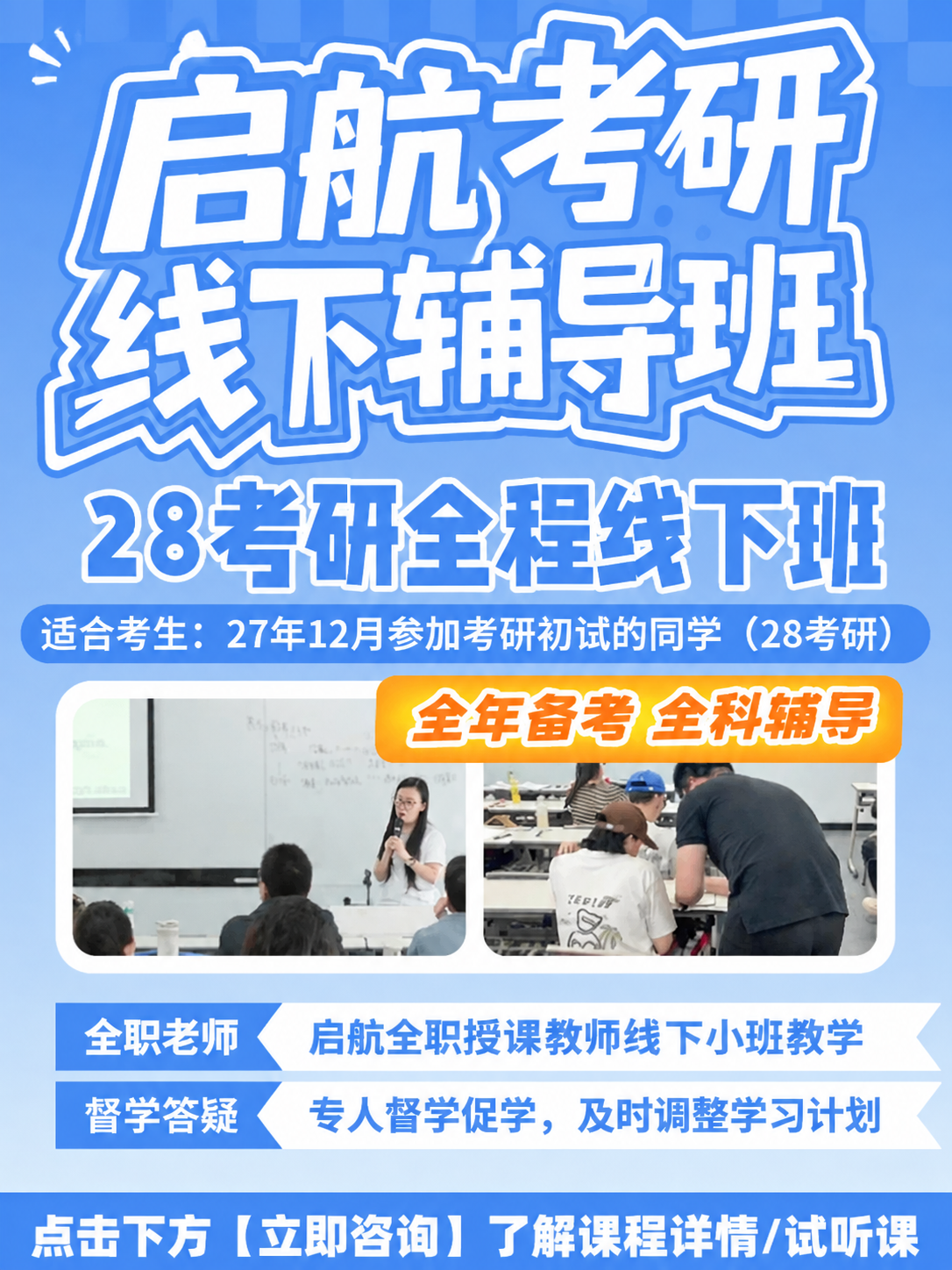 基于参考图进行修改，保留原图的版式骨架、配色风格、构图结构和两… - 图片创意预览