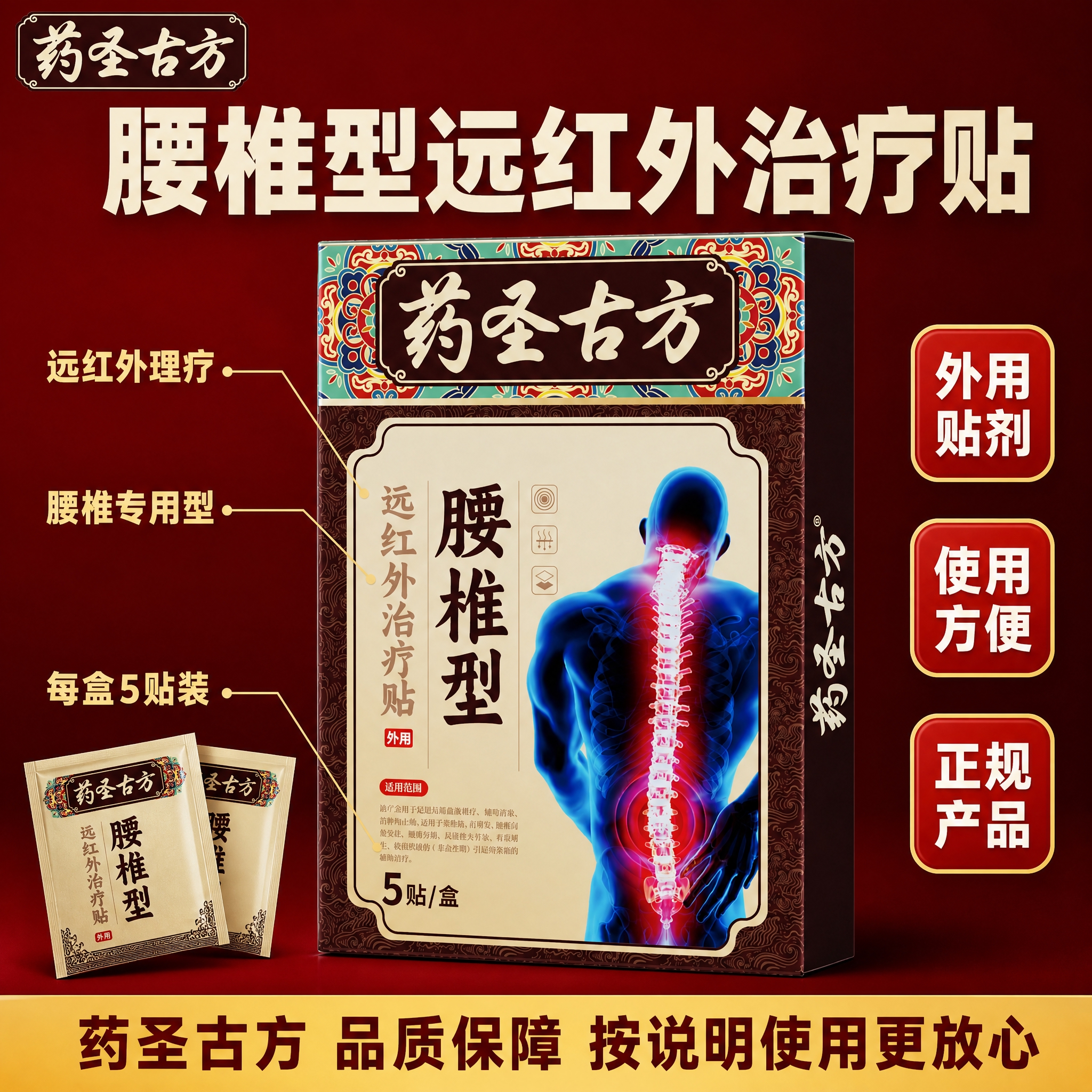 [主图-4] 产品规格与包装展示图，主题为展示产品规格、数量和… - 图片创意预览
