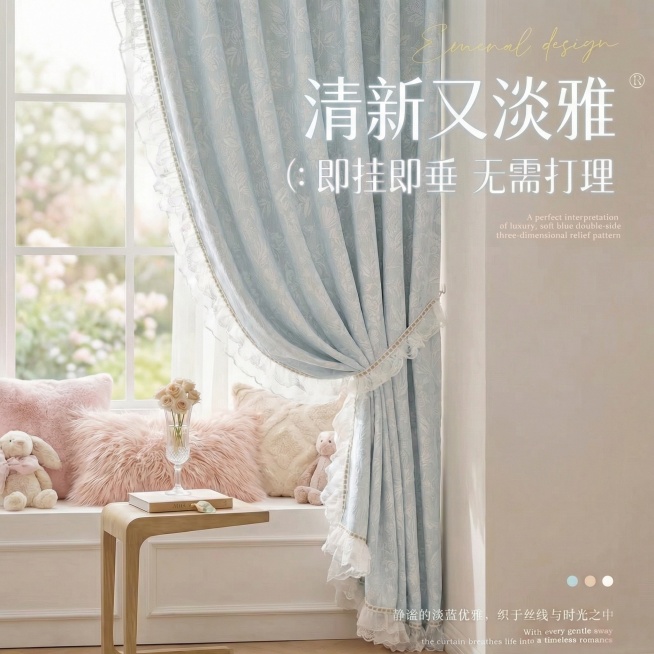 不改变原来的纹路，把窗帘的颜色改成很淡很淡的蓝色，也不要改变花边的颜色细节，可以适当调整文字内容预览效果