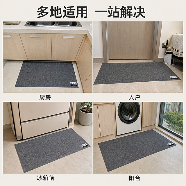 使用电商主图技能生成20张比例1:1的电商主图，适配平台为拼多多，商品为「图片1」「图片1」「图片1」「图片1」「图片1」「图片1」「图片1」「图片1」「图片1」「图片1」，商品卖点为厨房地垫月抛型 进口无残留背胶 一次性地垫，多场景展示突出地垫优点 将地垫融入场景中展示