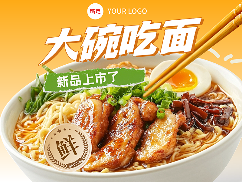桔色餐饮速食美团店铺头像