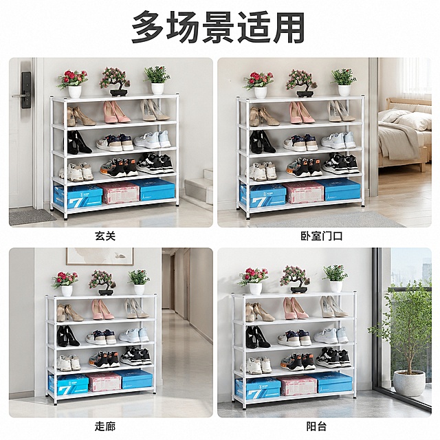 「图片1」，生成一套主图（5张），商品名称是碳钢鞋架，卖点是金属制品，不易损坏，适配拼多多平台，主图比例为1:1「图片1」