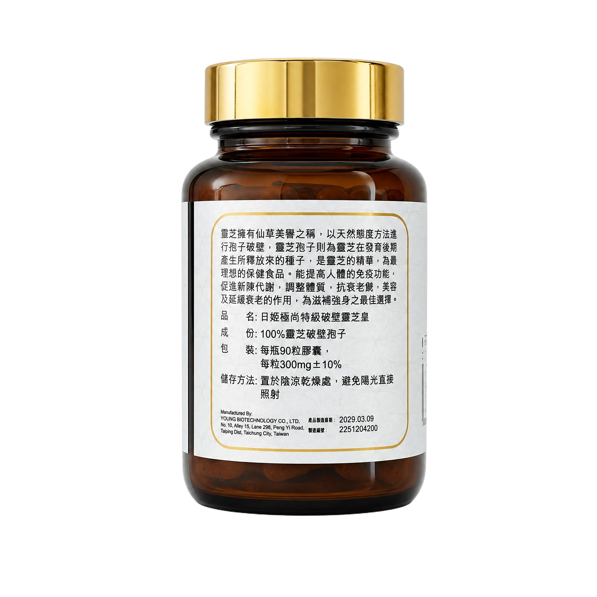 产品精修, 产品置于纯白背景上, 专业商业棚拍光, 5500K… - 图片创意预览