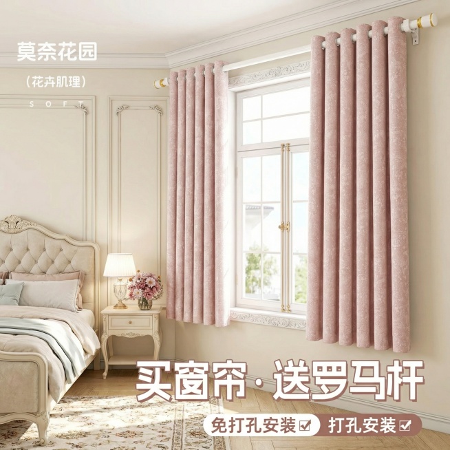 不改变窗帘的面料材质，切换不同的家装场景多角度多场景，罗马杆颜色不变，跟图片一模一样的（不要太夸张，风格最好是，轻法式风），改变角度，保留文字，一次多生成20张预览效果