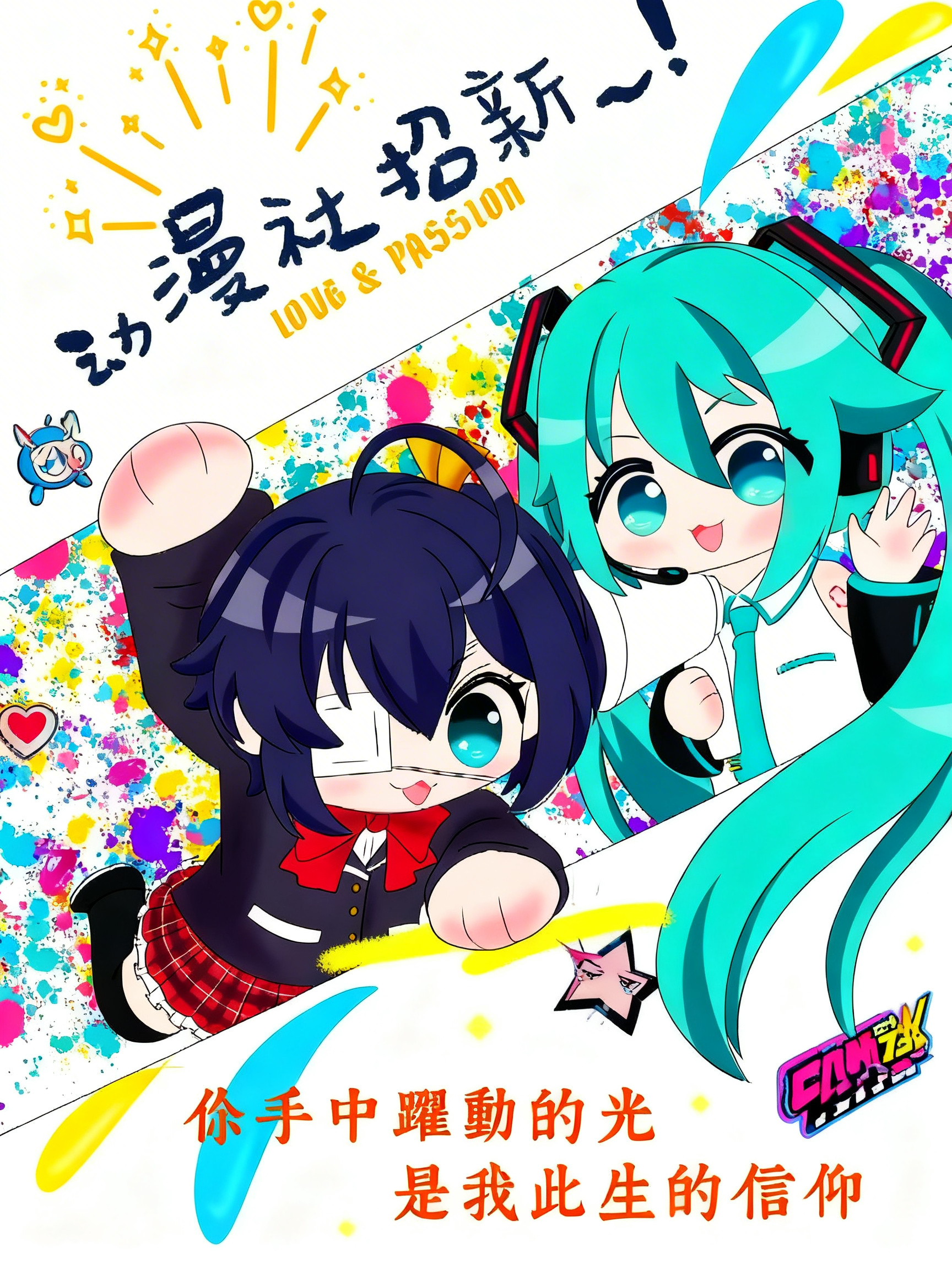 创意预览图