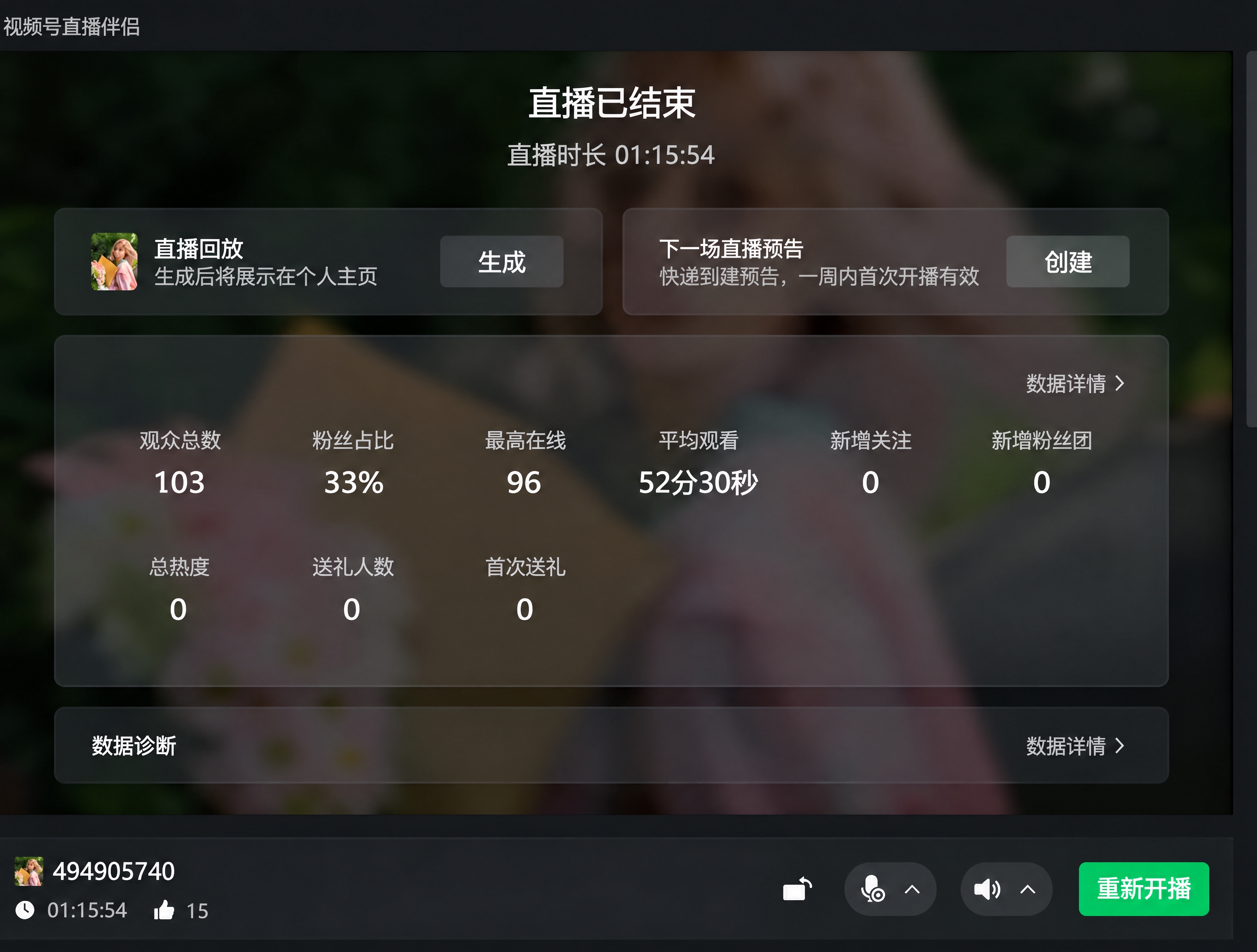 1. 将图片整体变清晰，提升分辨率和画质，文字边缘锐利清晰；2… - 图片创意预览
